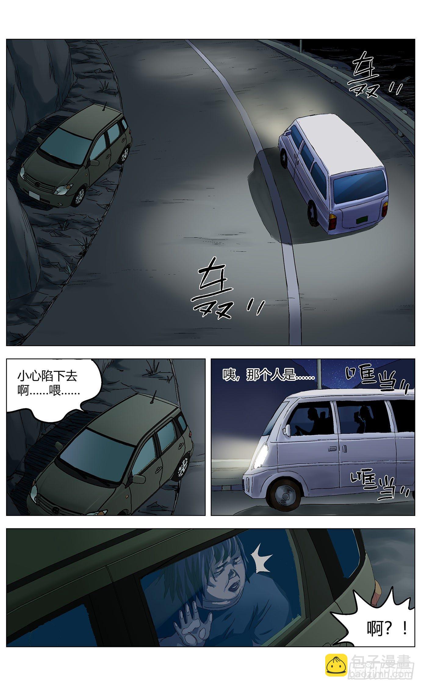 第三十四话：回收站-第35话