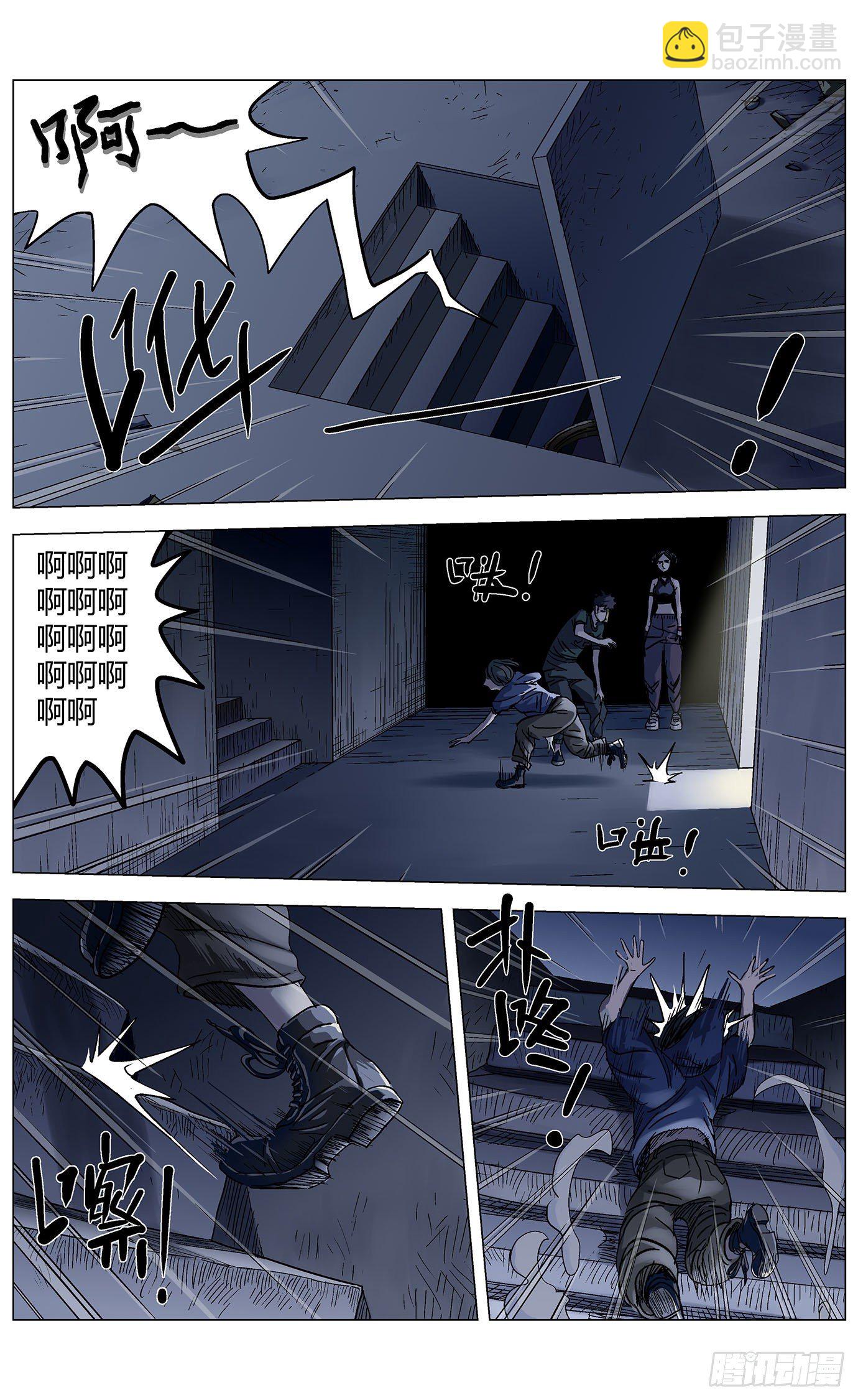 第三十四话：回收站-第35话