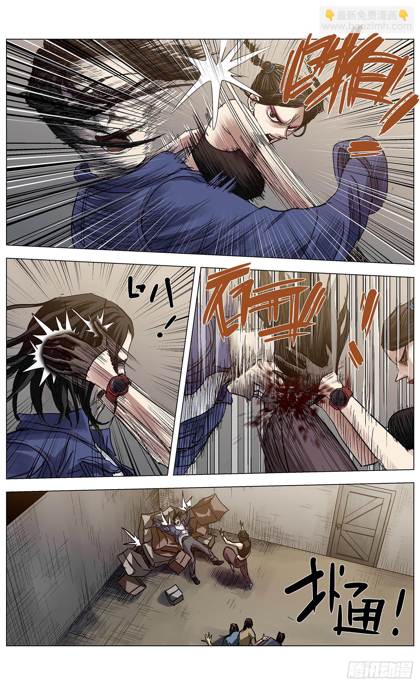 第三十八话：衰仔-第39话