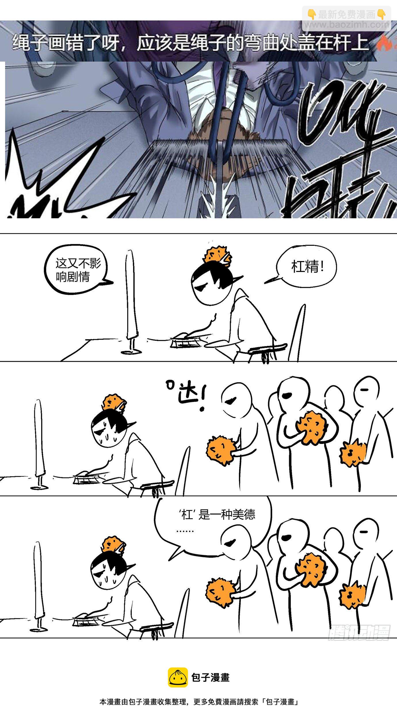 第四十五话：新任务-第47话