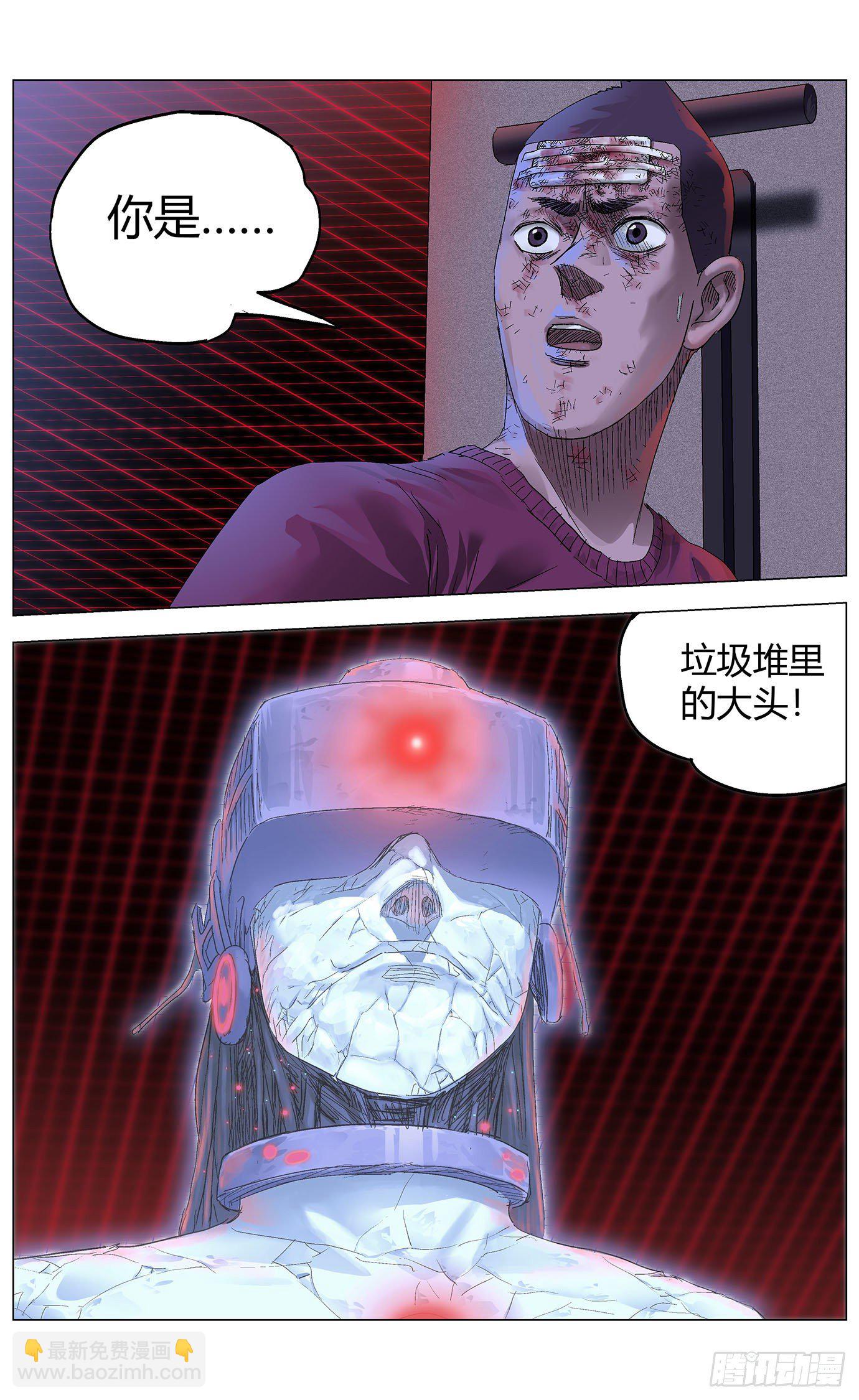 第四十五话：新任务-第47话