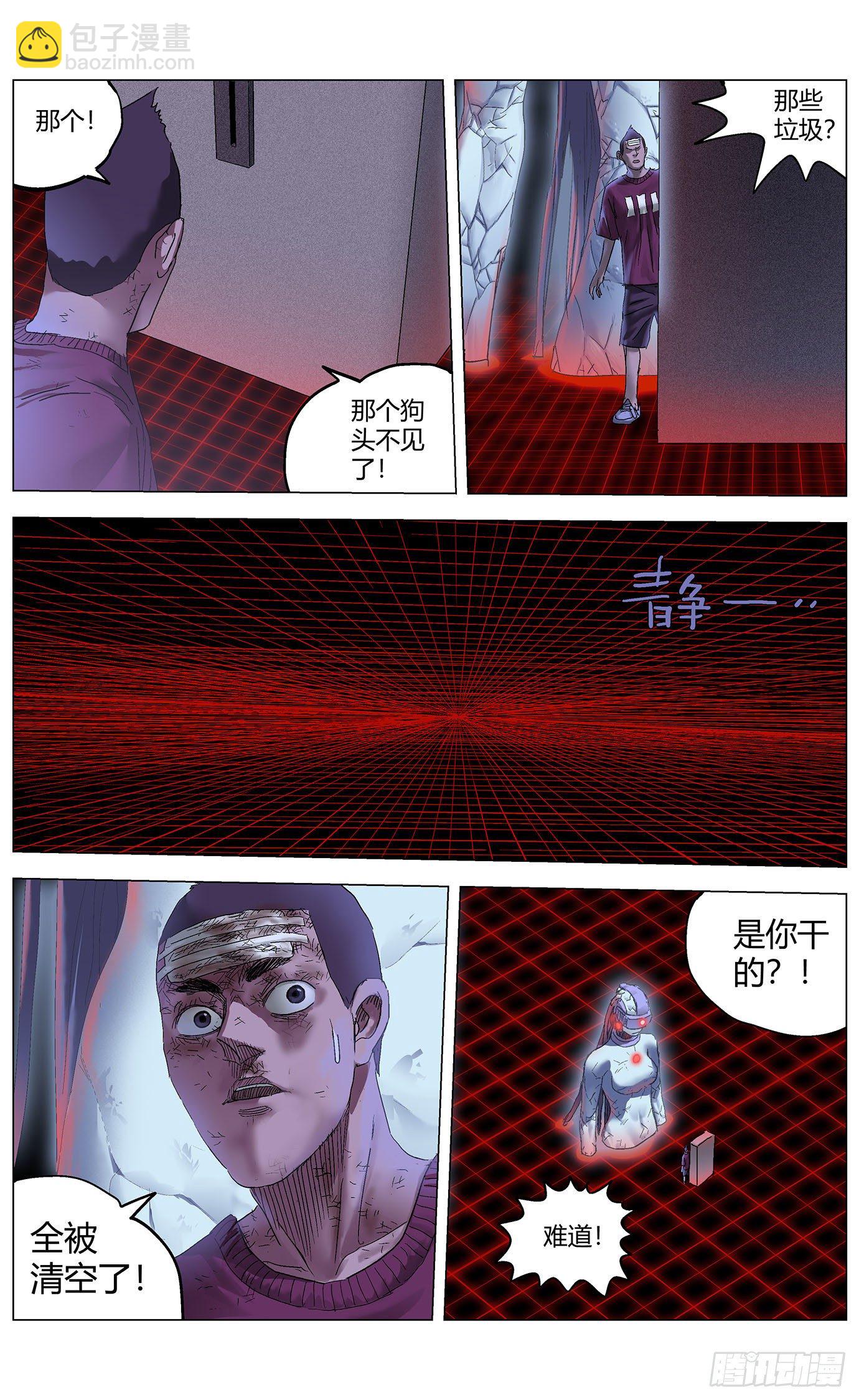第四十五话：新任务-第47话