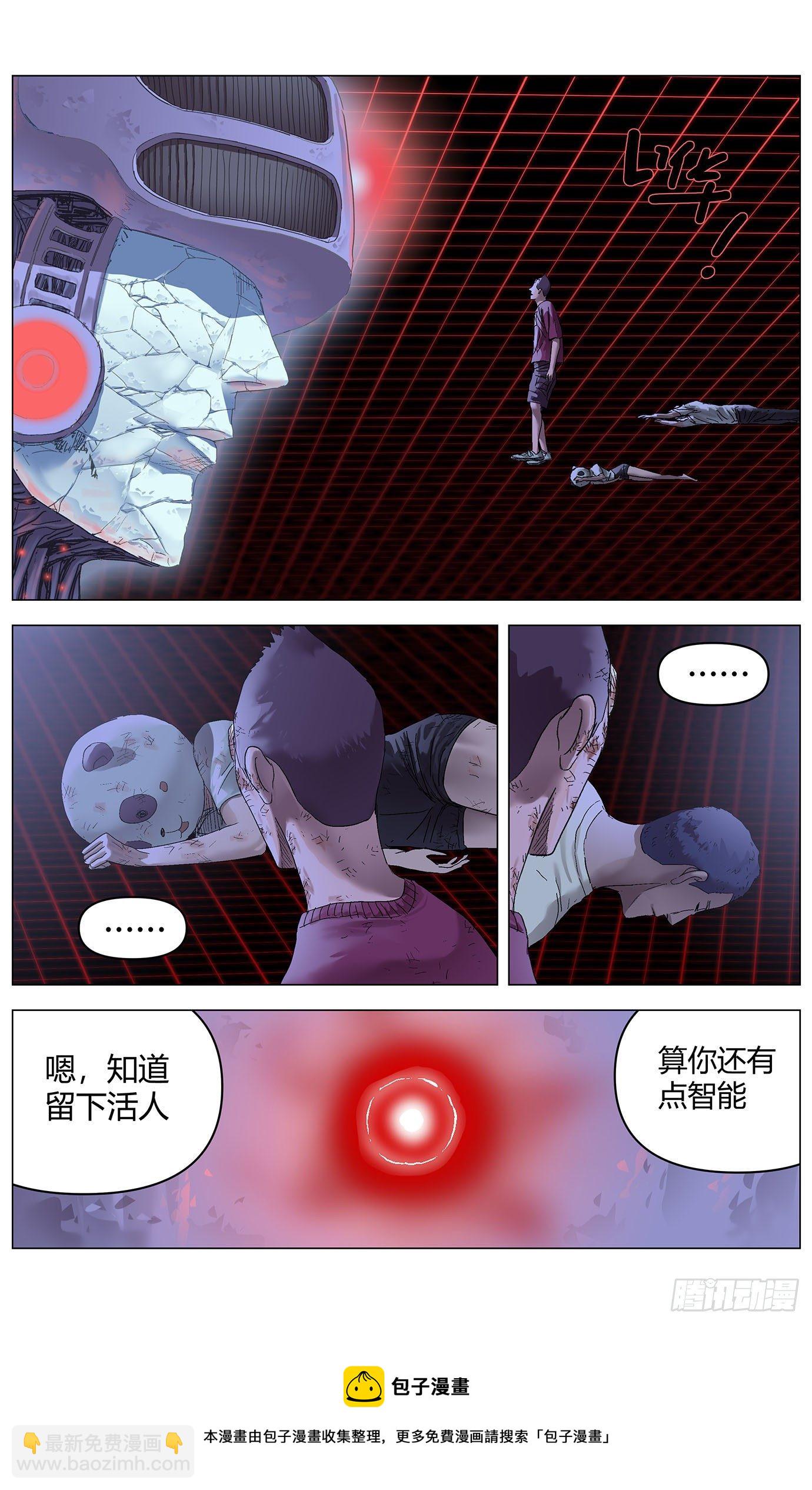 第四十五话：新任务-第47话