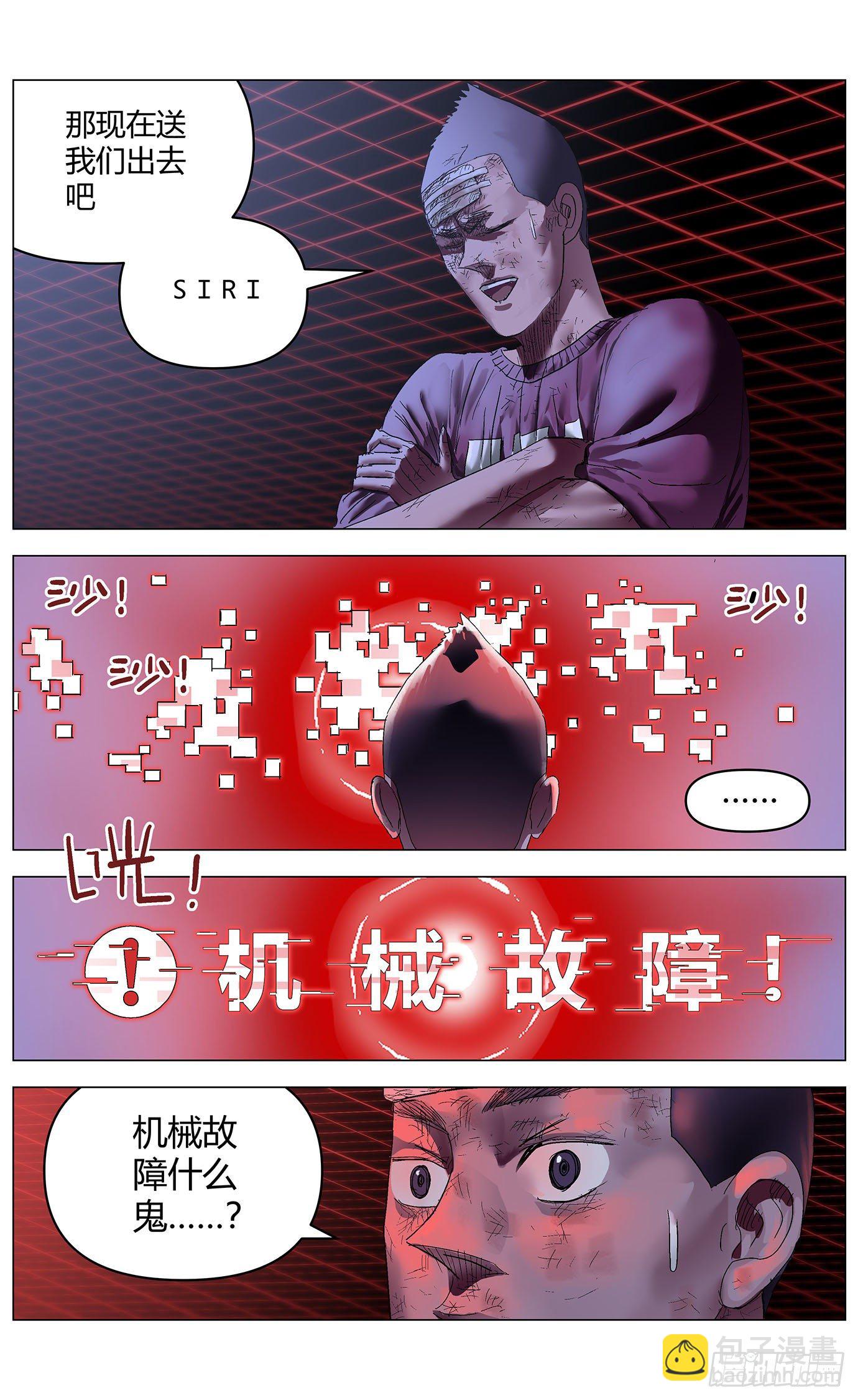 第四十五话：新任务-第47话