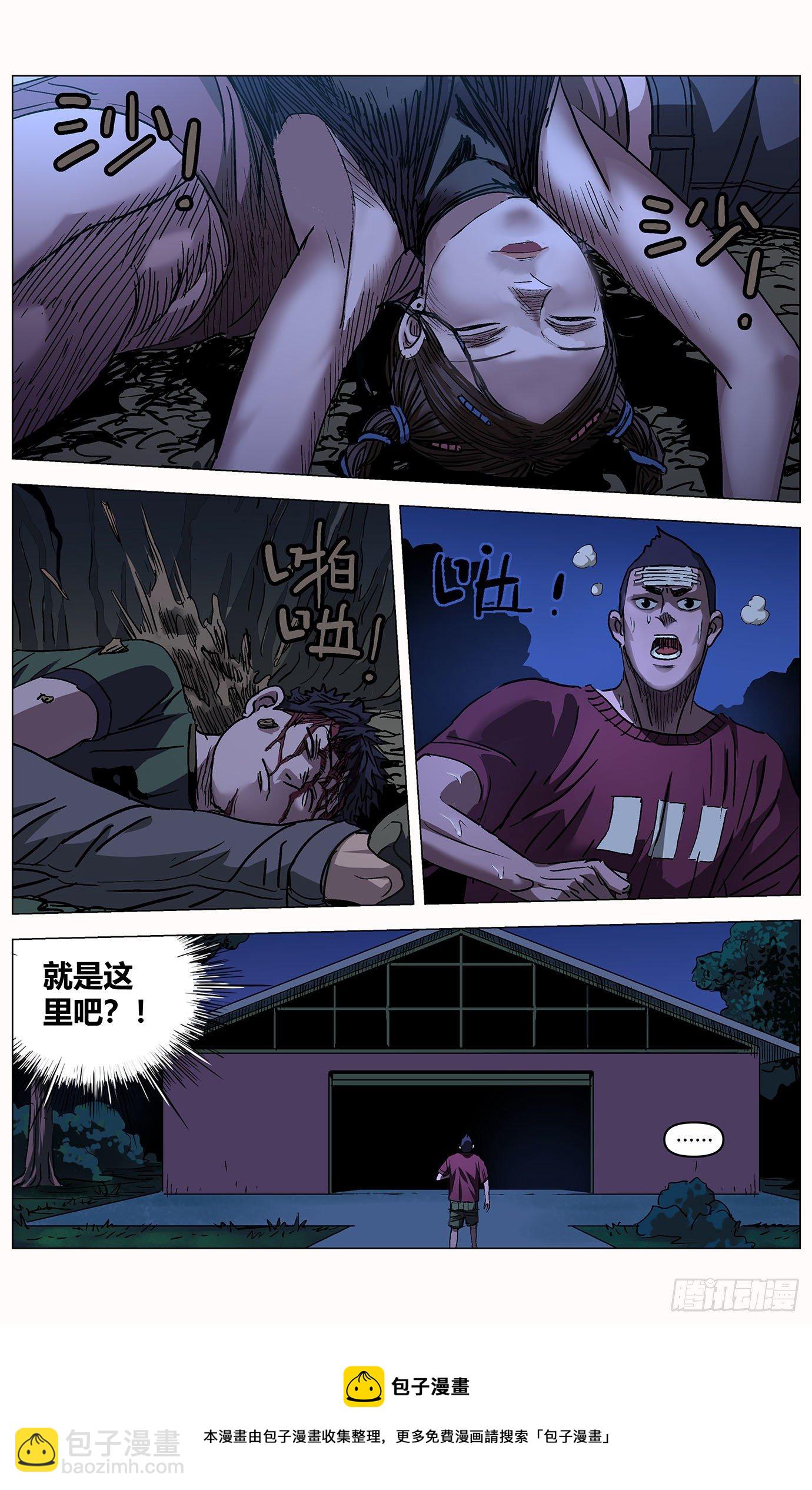 第四十七话：回心-第49话