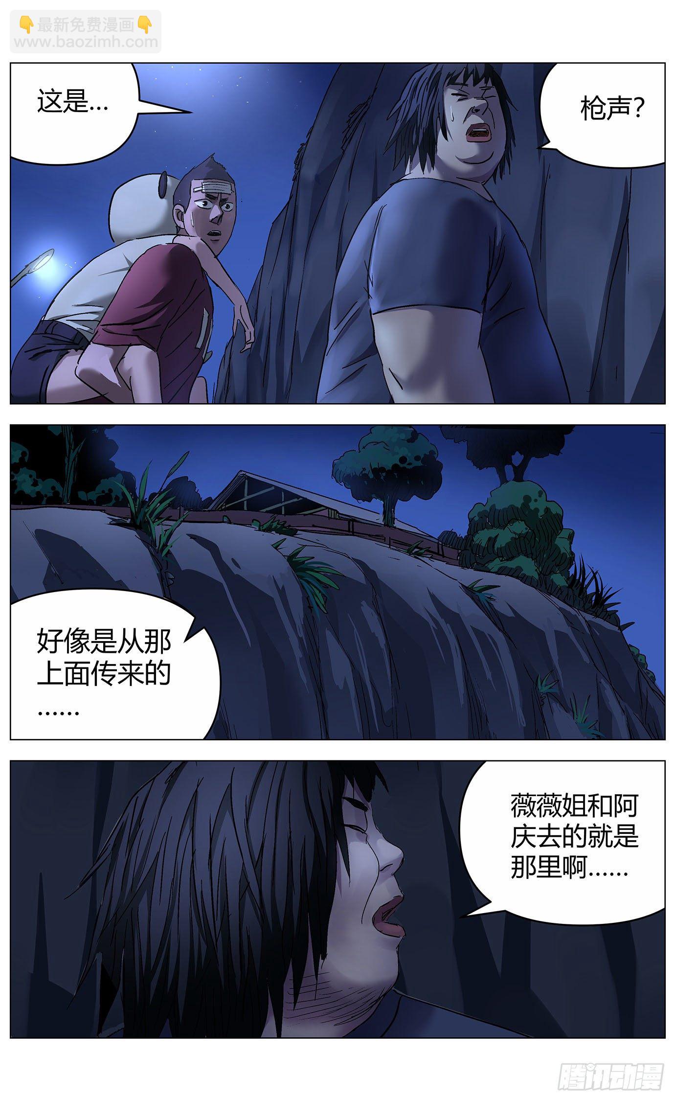 第四十七话：回心-第49话