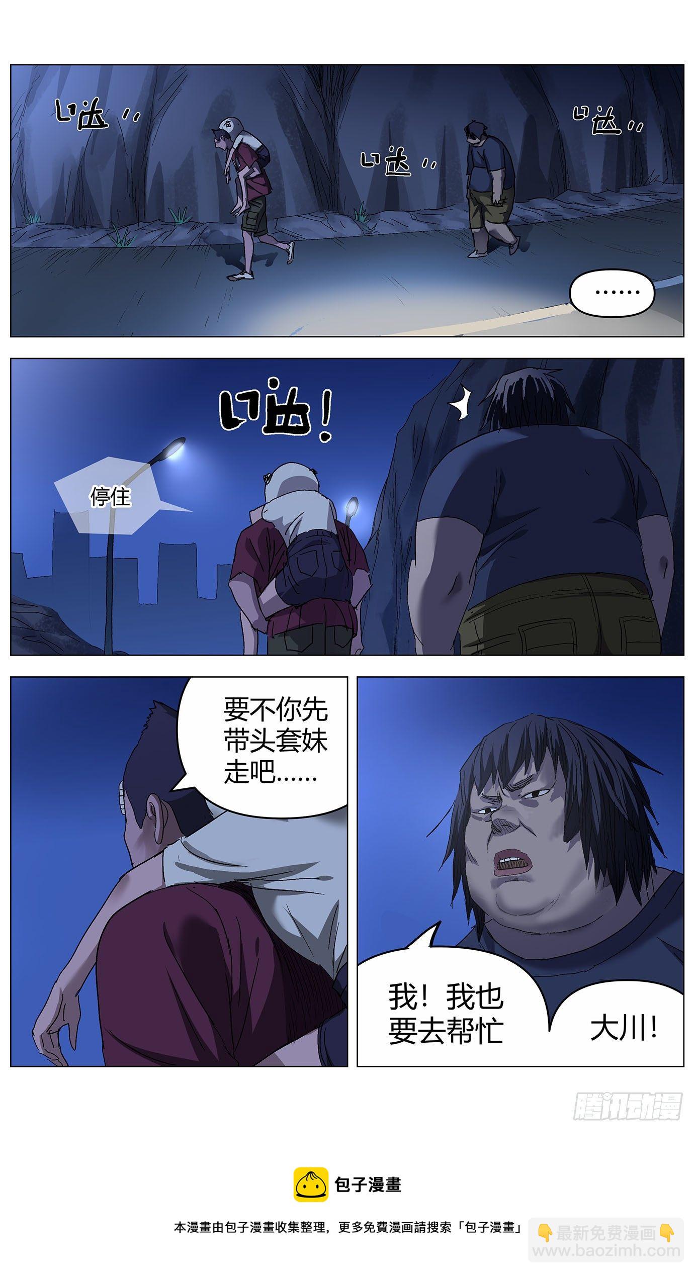 第四十七话：回心-第49话