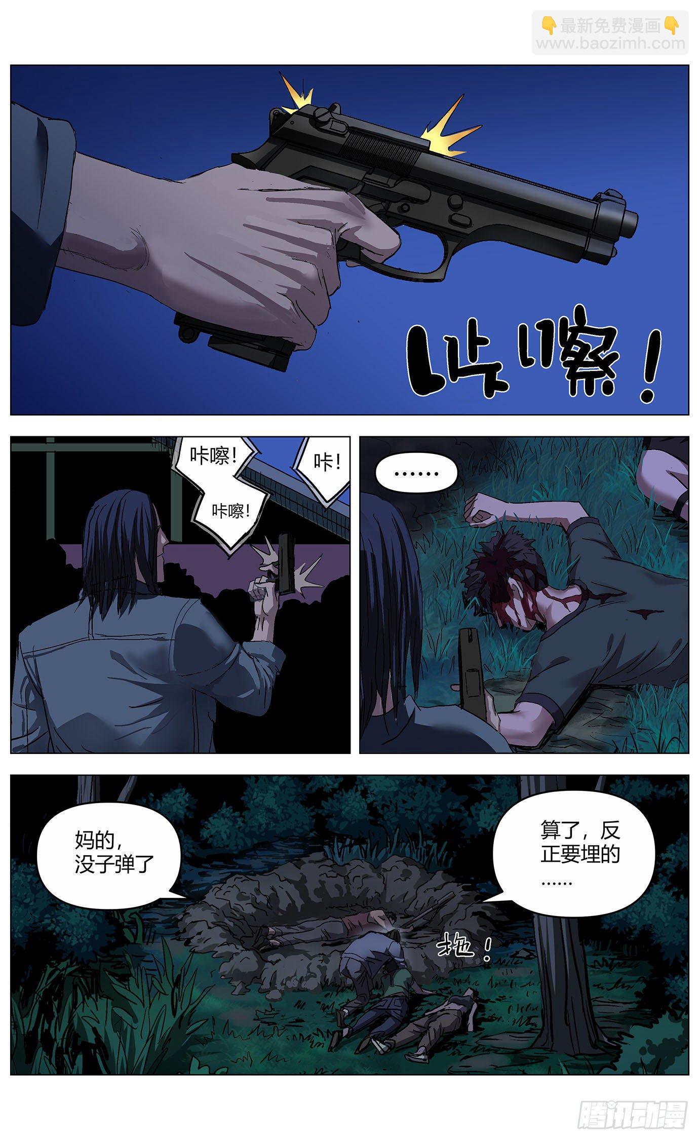 第四十七话：回心-第49话