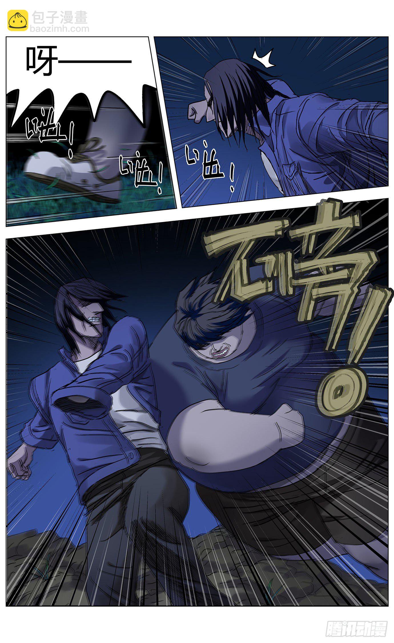 第四十九话：控制力-第51话