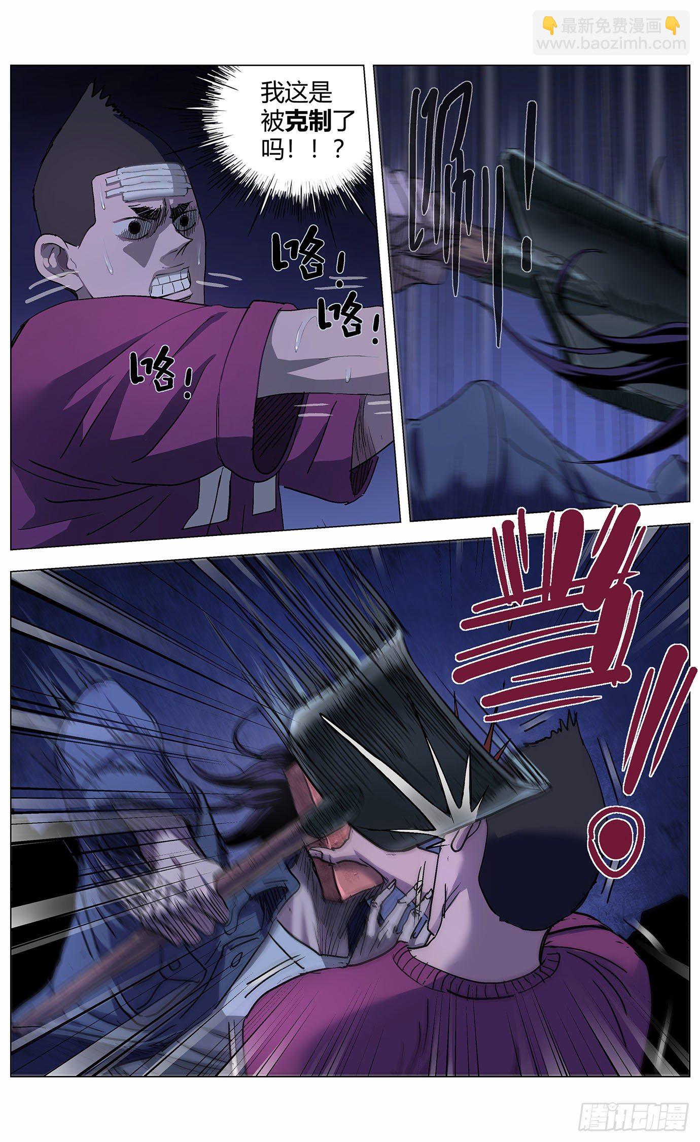 第四十九话：控制力-第51话