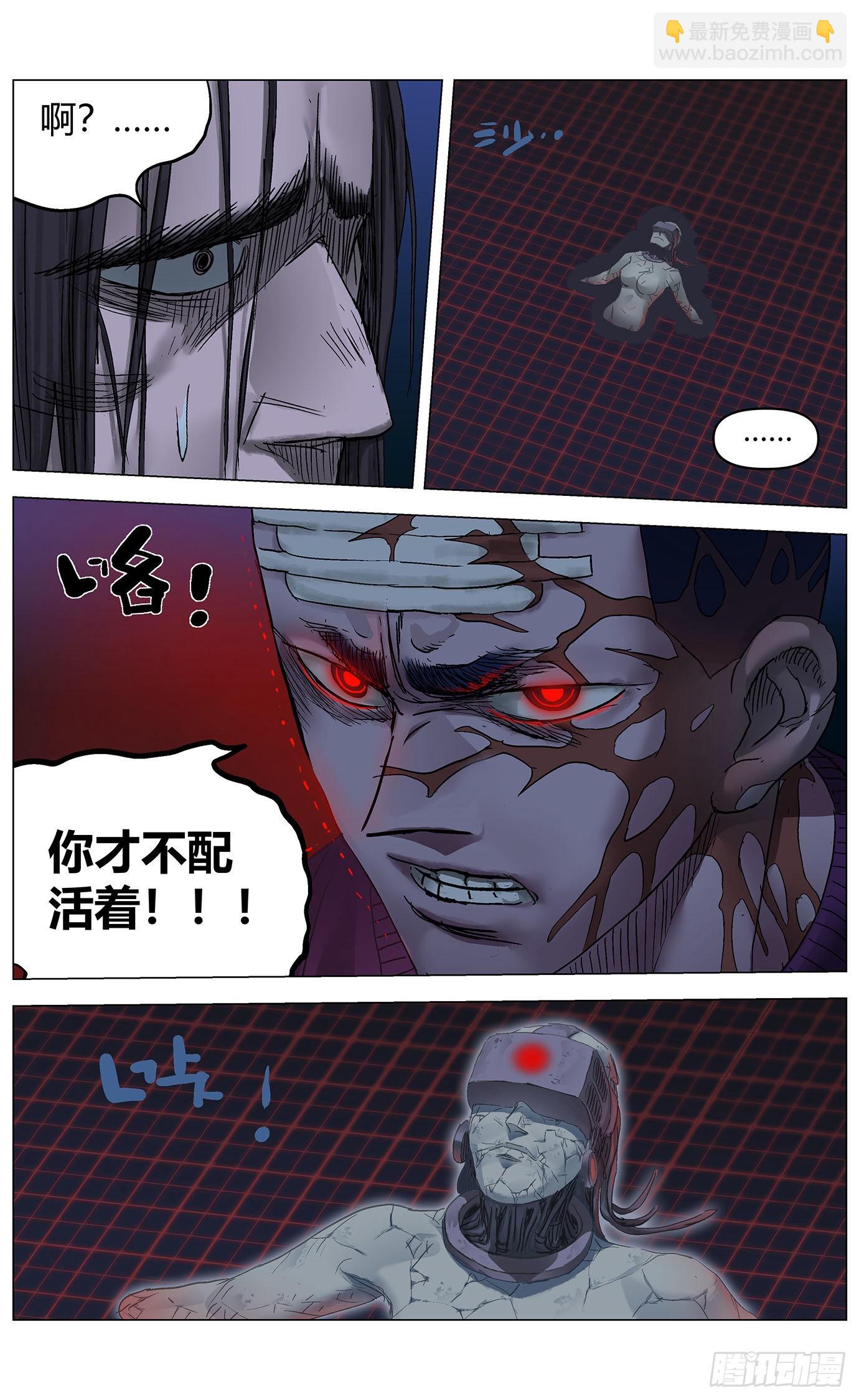 第五十一话：光环-第53话