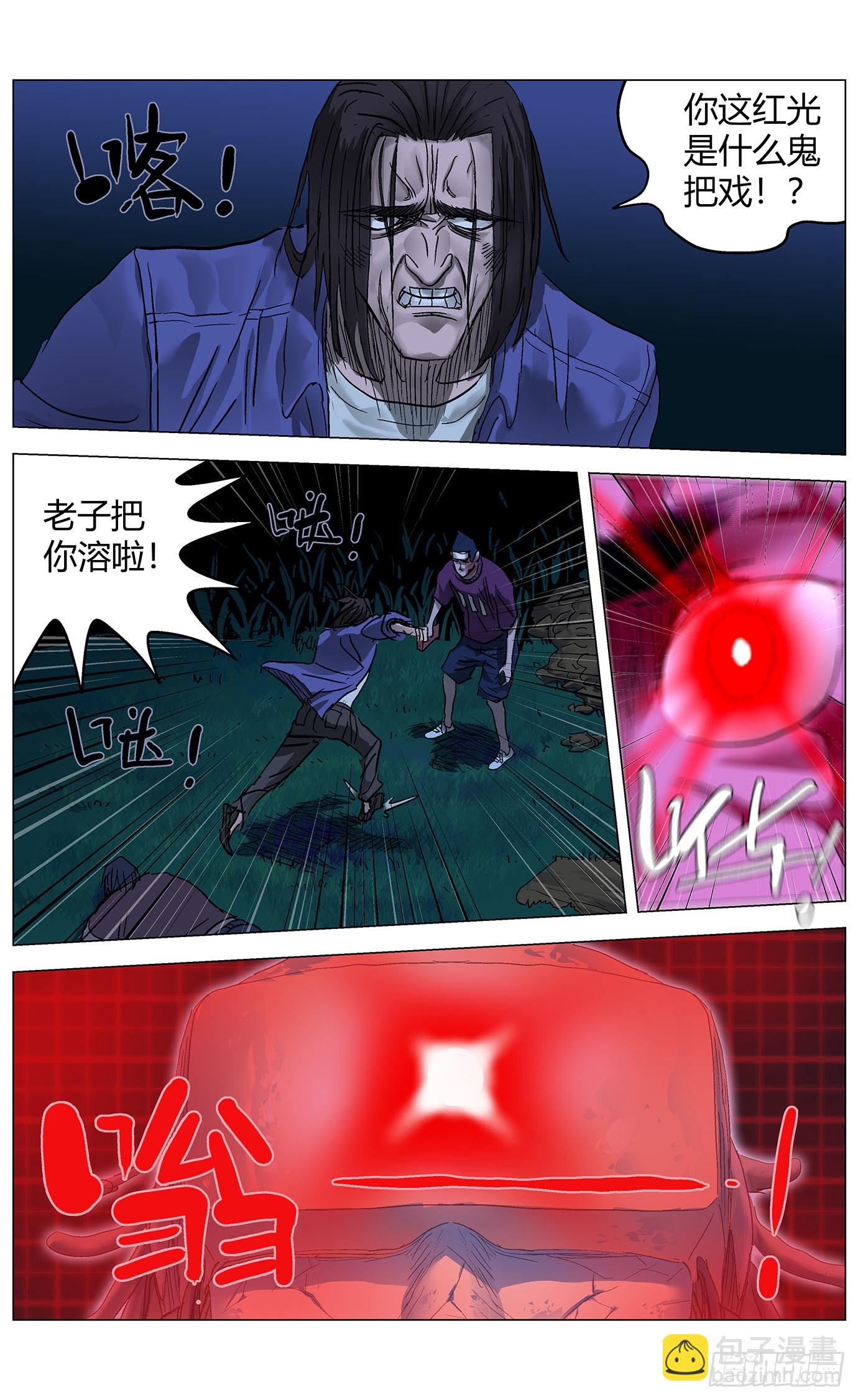 第五十一话：光环-第53话