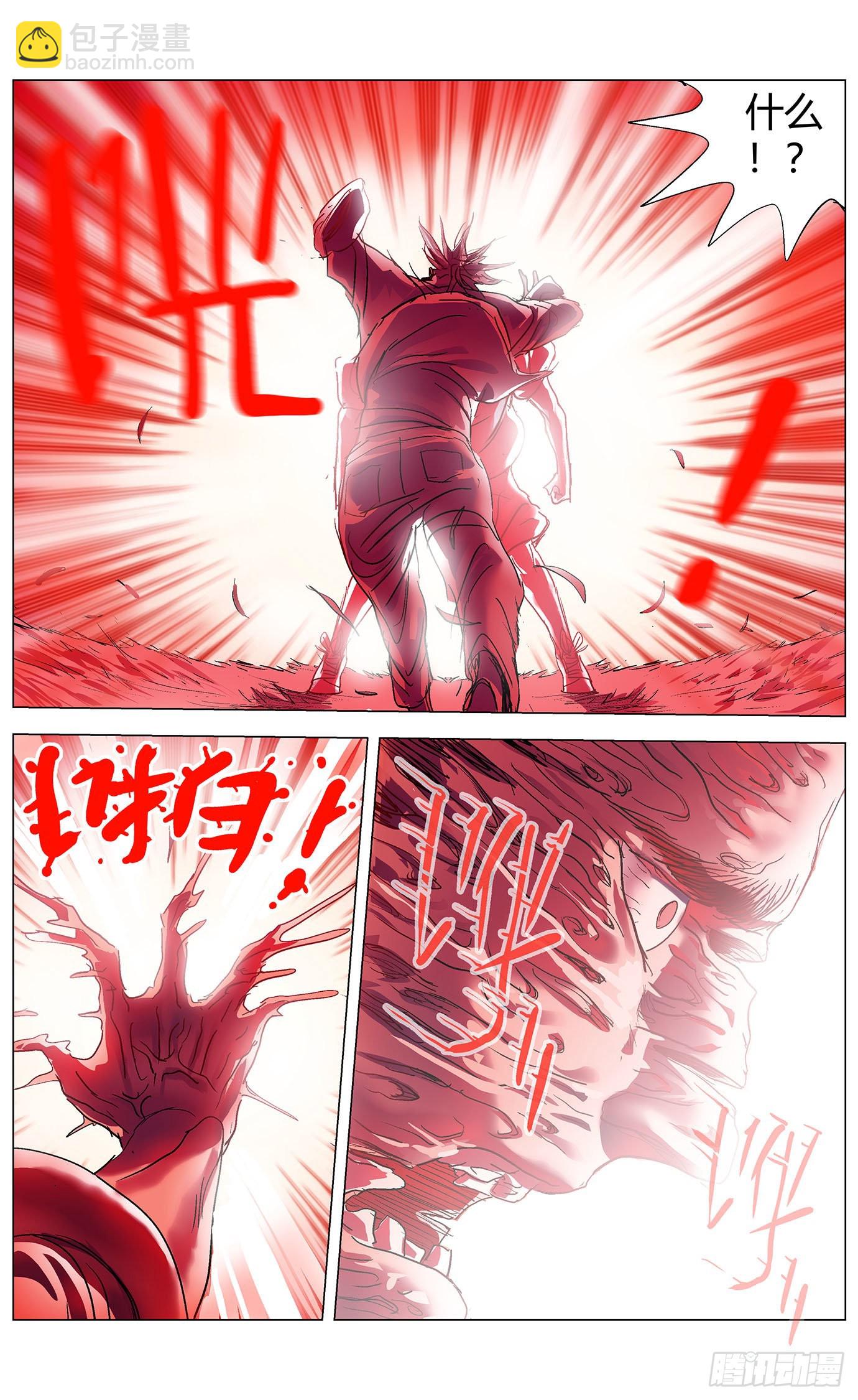 第五十一话：光环-第53话