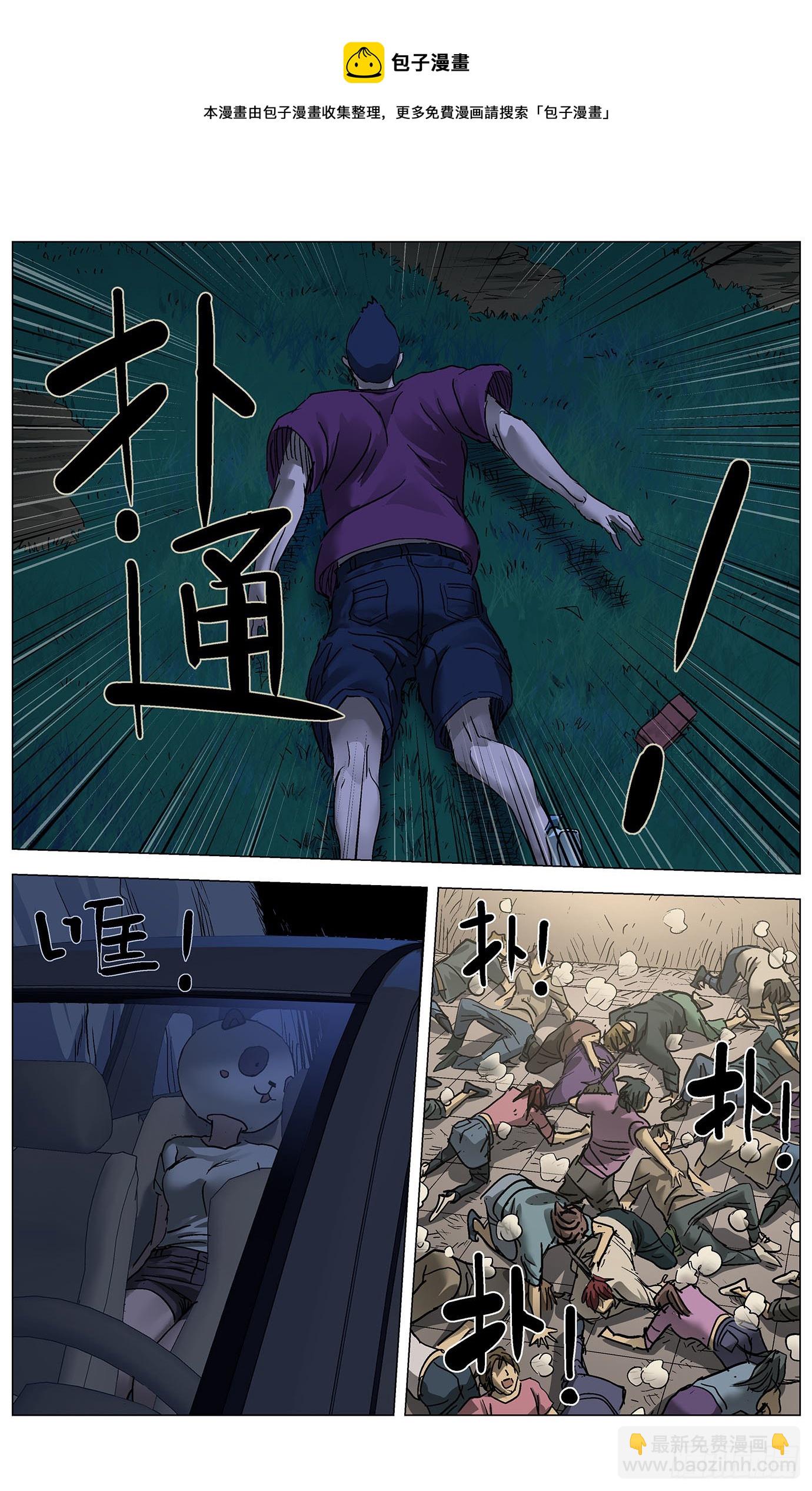 第五十一话：光环-第53话