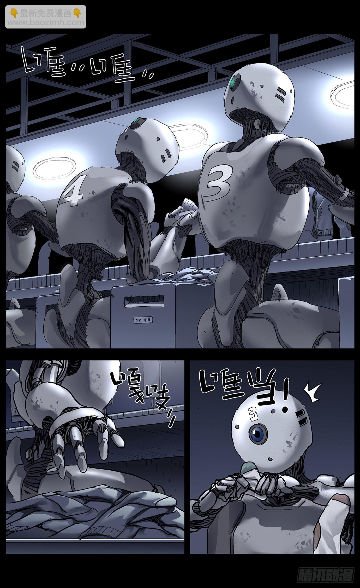 第五十三话：怪梦-第55话