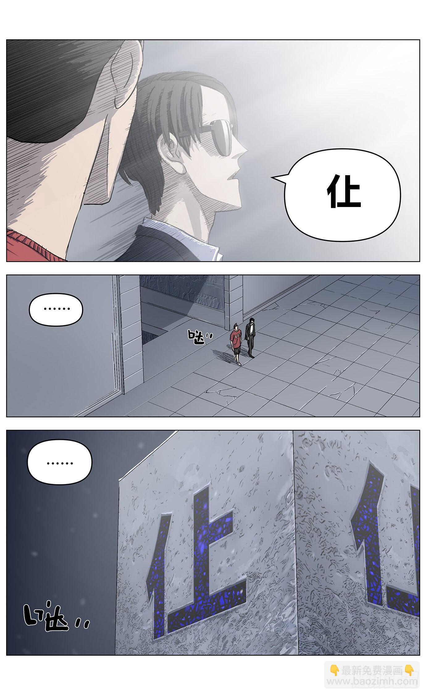 第五十七话：混沌-第59话
