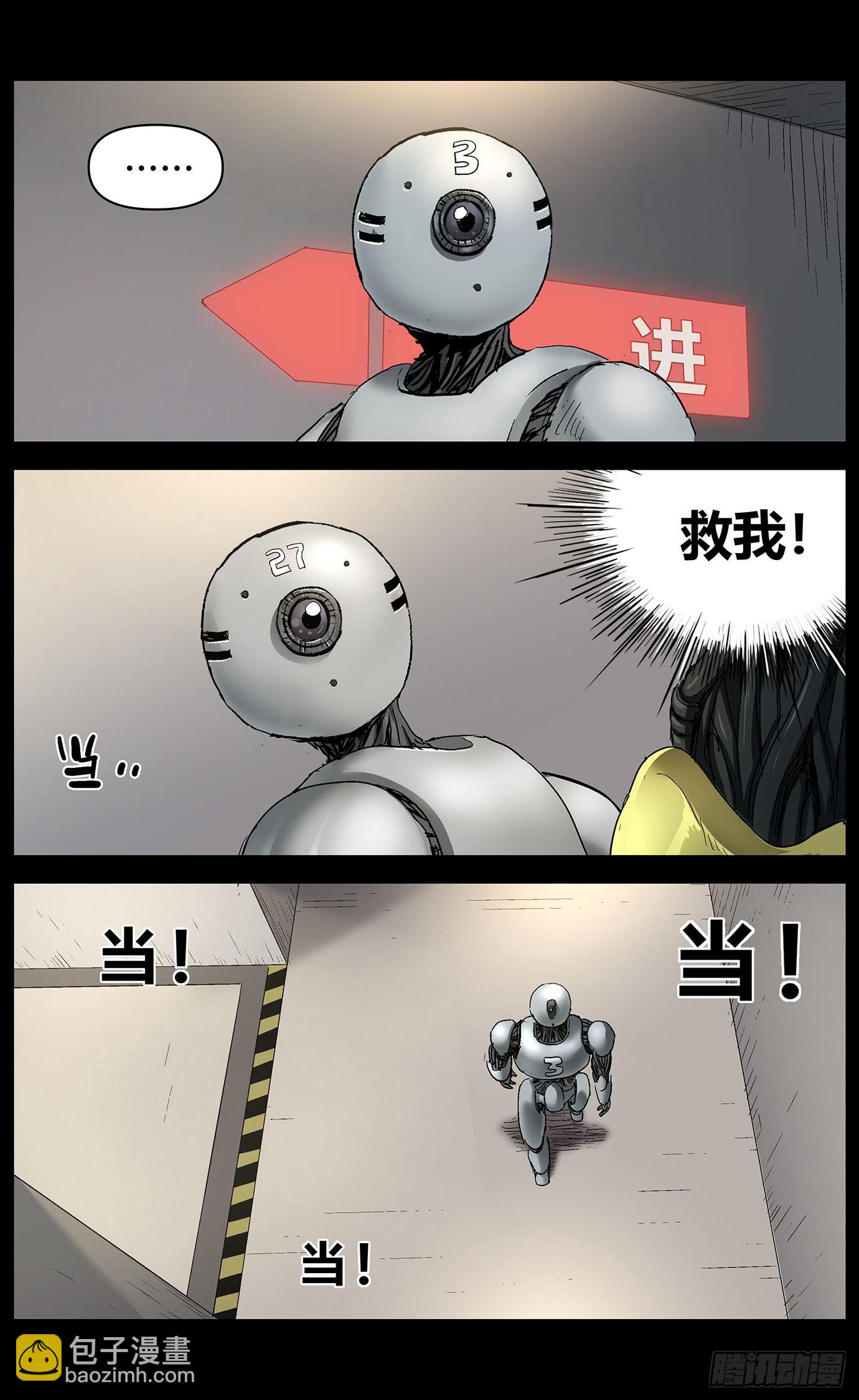 第五十九话：怪梦二-第61话