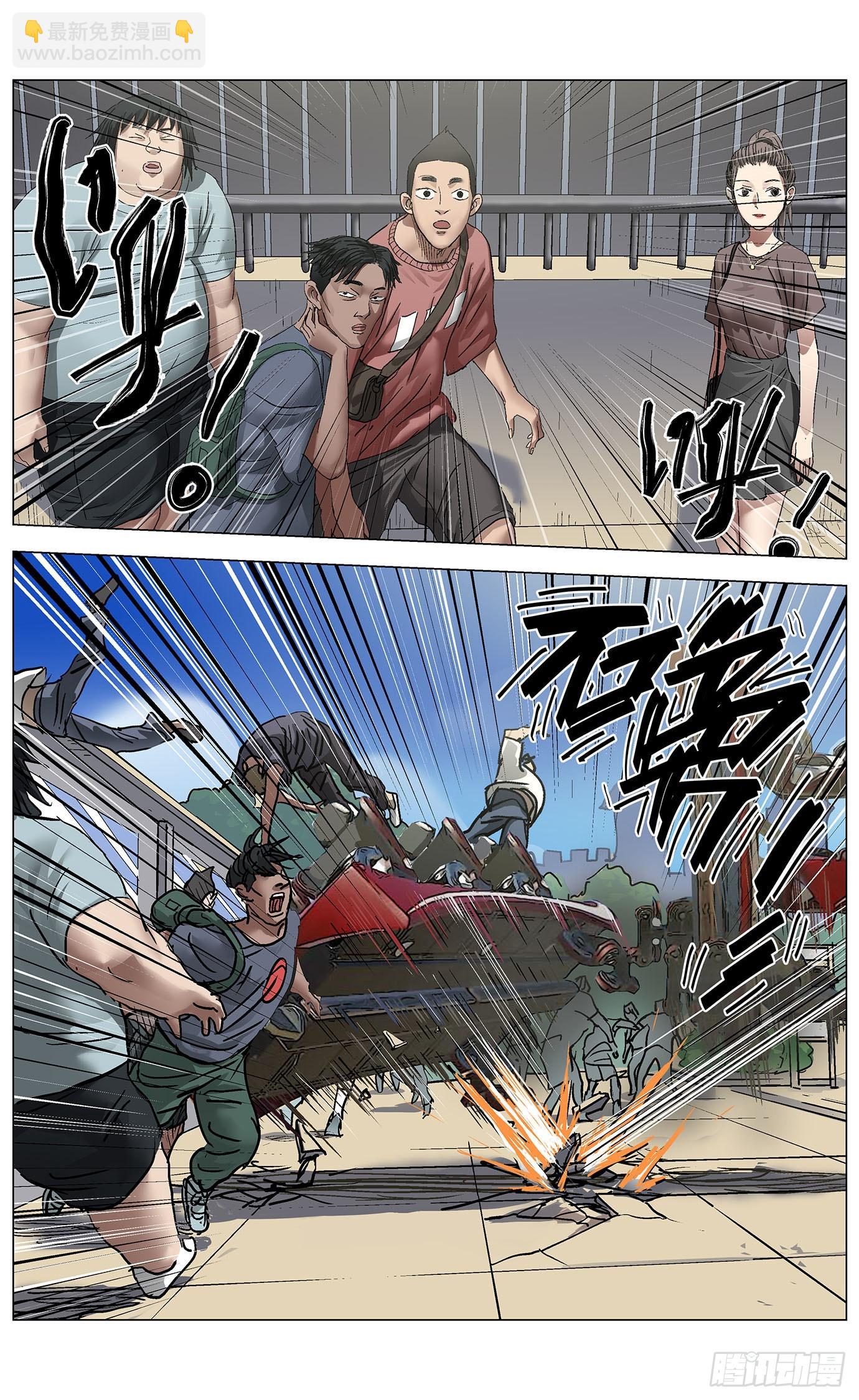 第六十一话：锯齿-第63话
