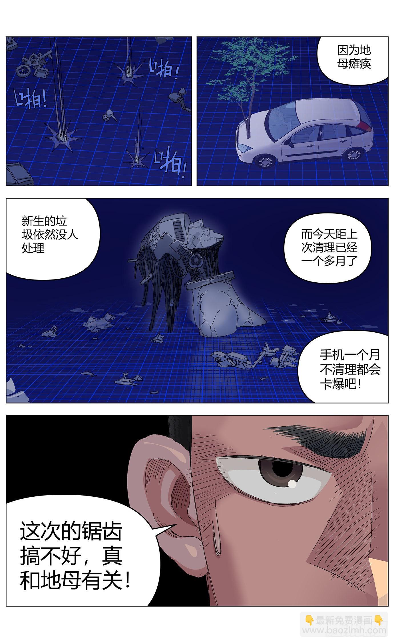 第六十三话：大事件-第65话