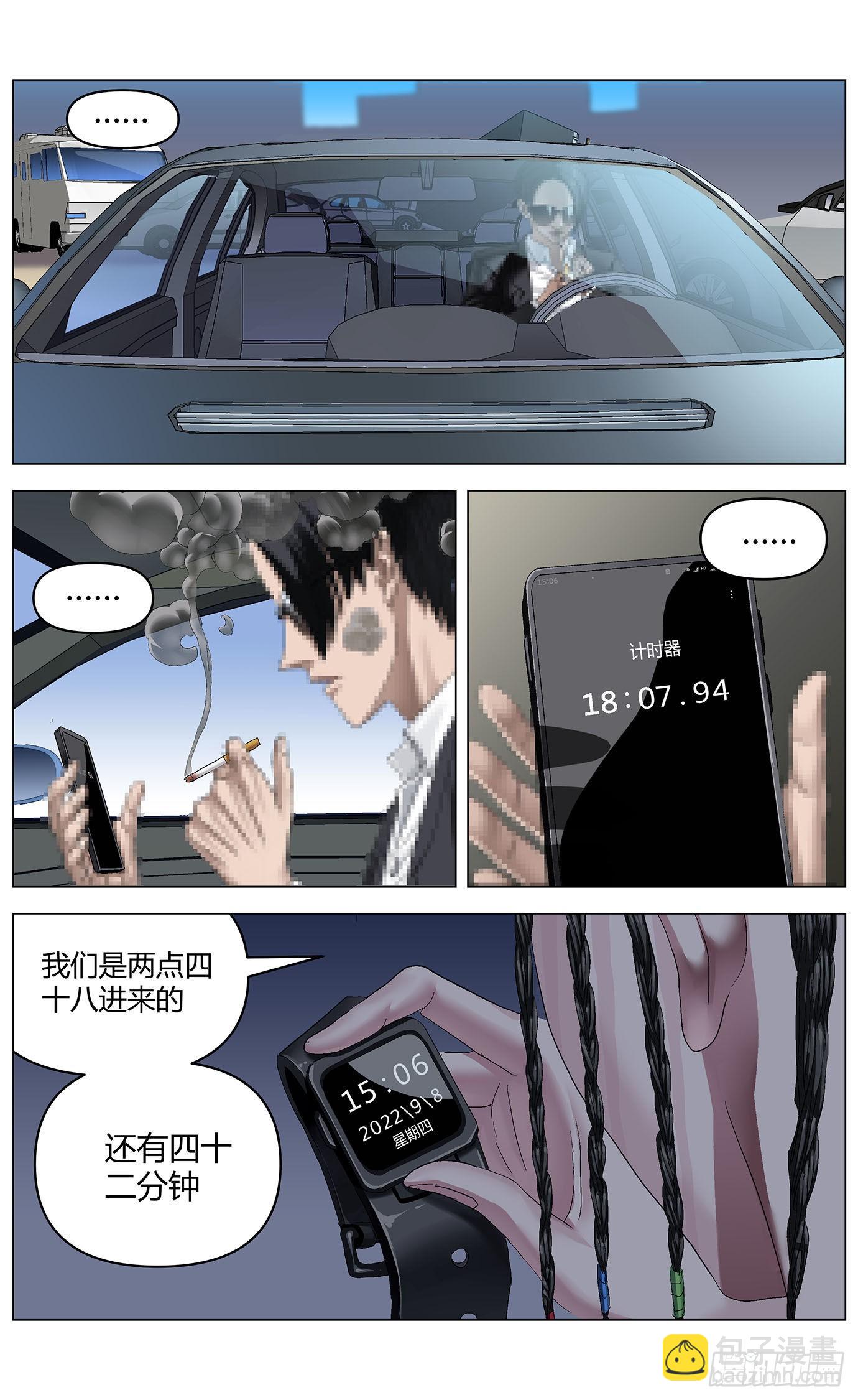 第六十九话：破门-第71话