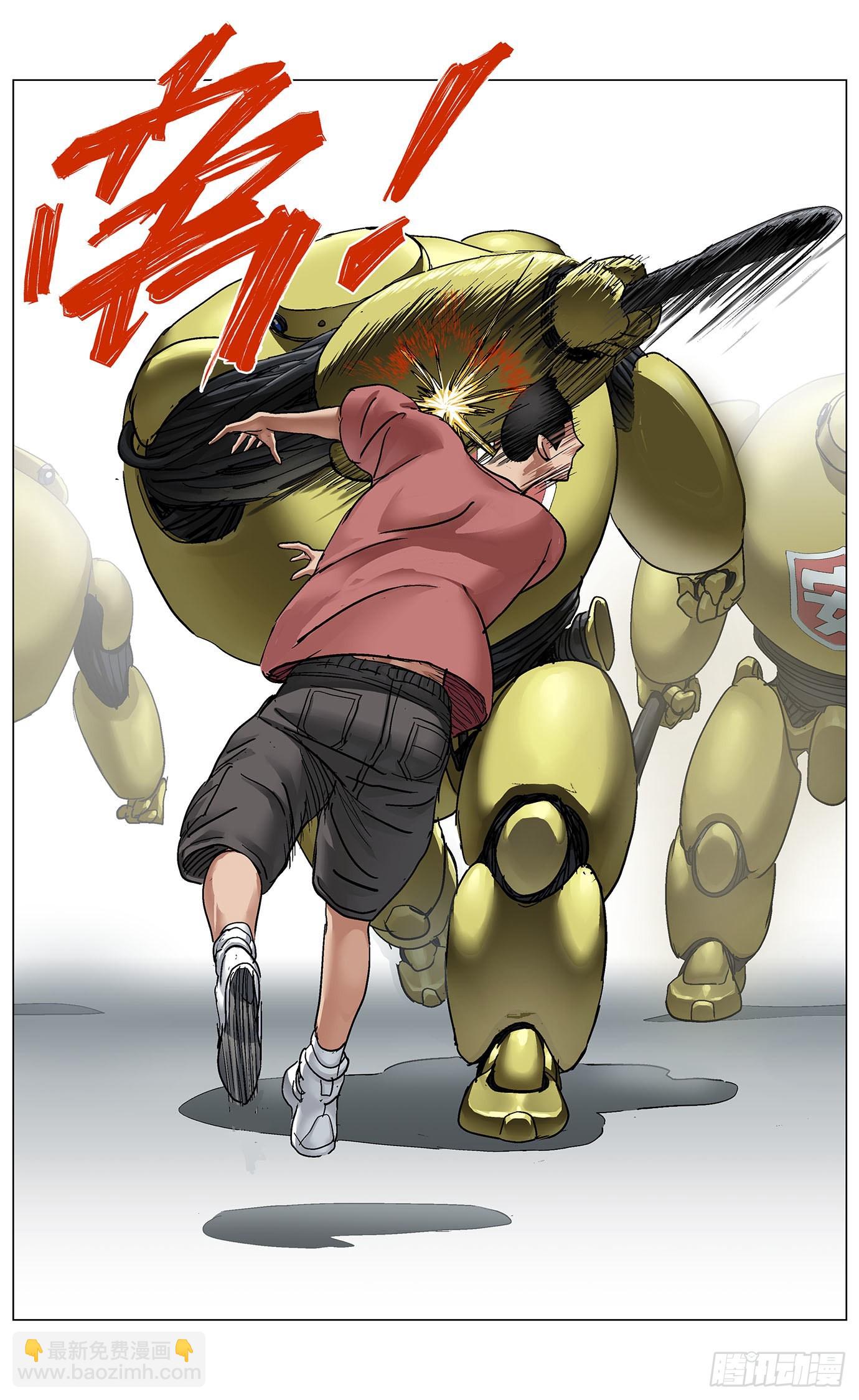 第七十一话：围堵-第73话