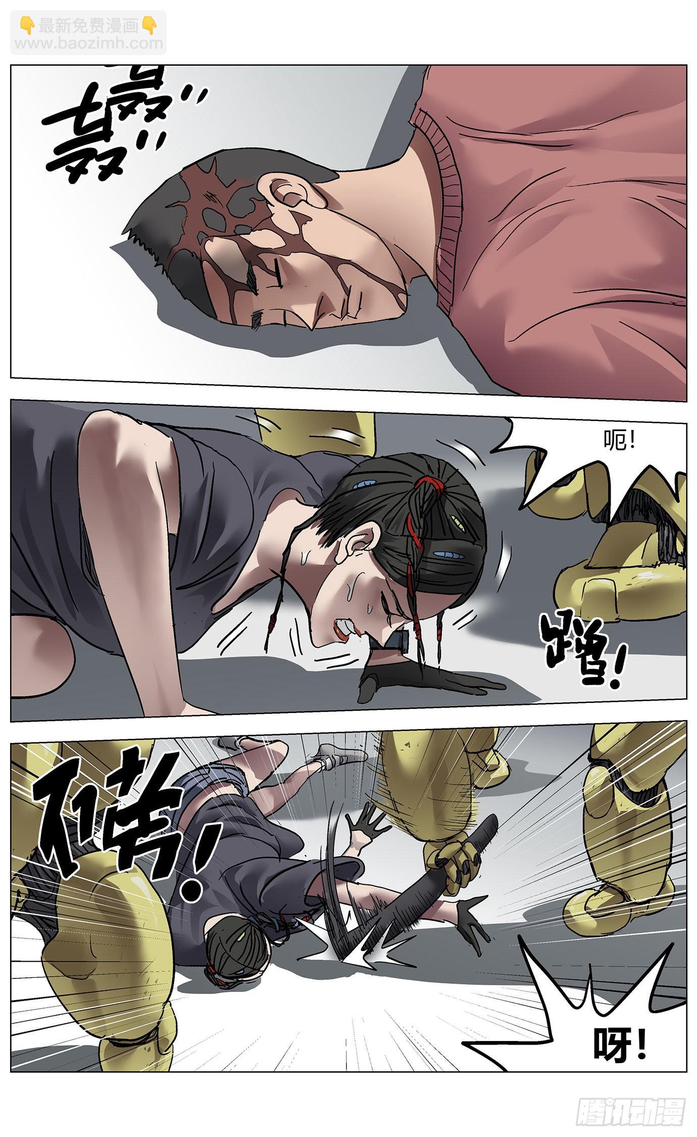 第七十三话：困局-第75话