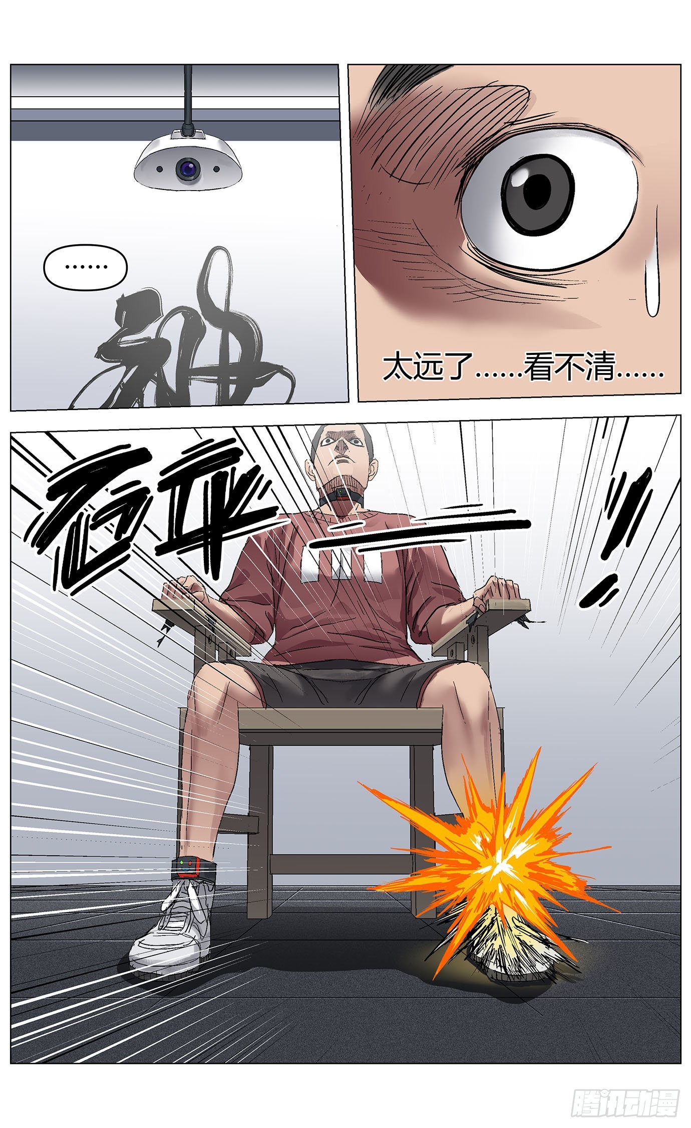 第七十九话：倒影-第81话