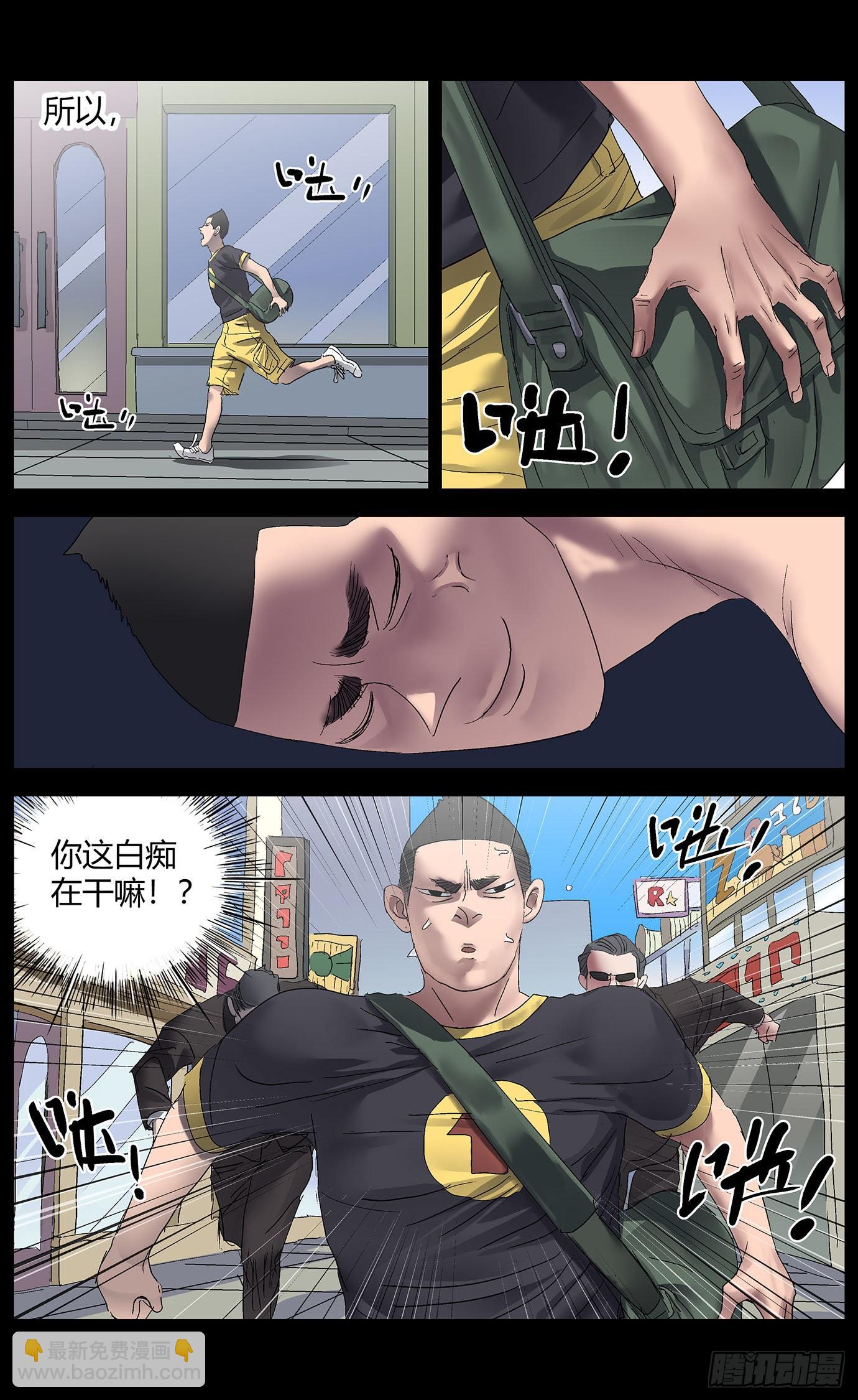 第八十一话：旧法-第83话