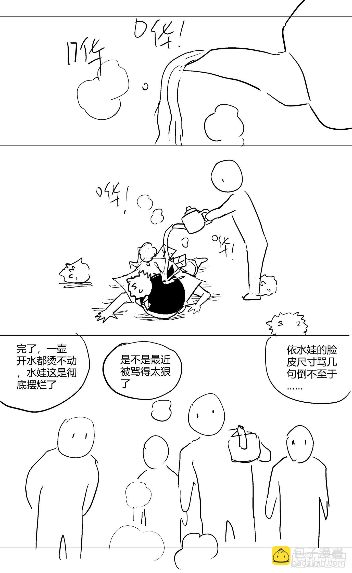 第八十三话：掉帧-第85话