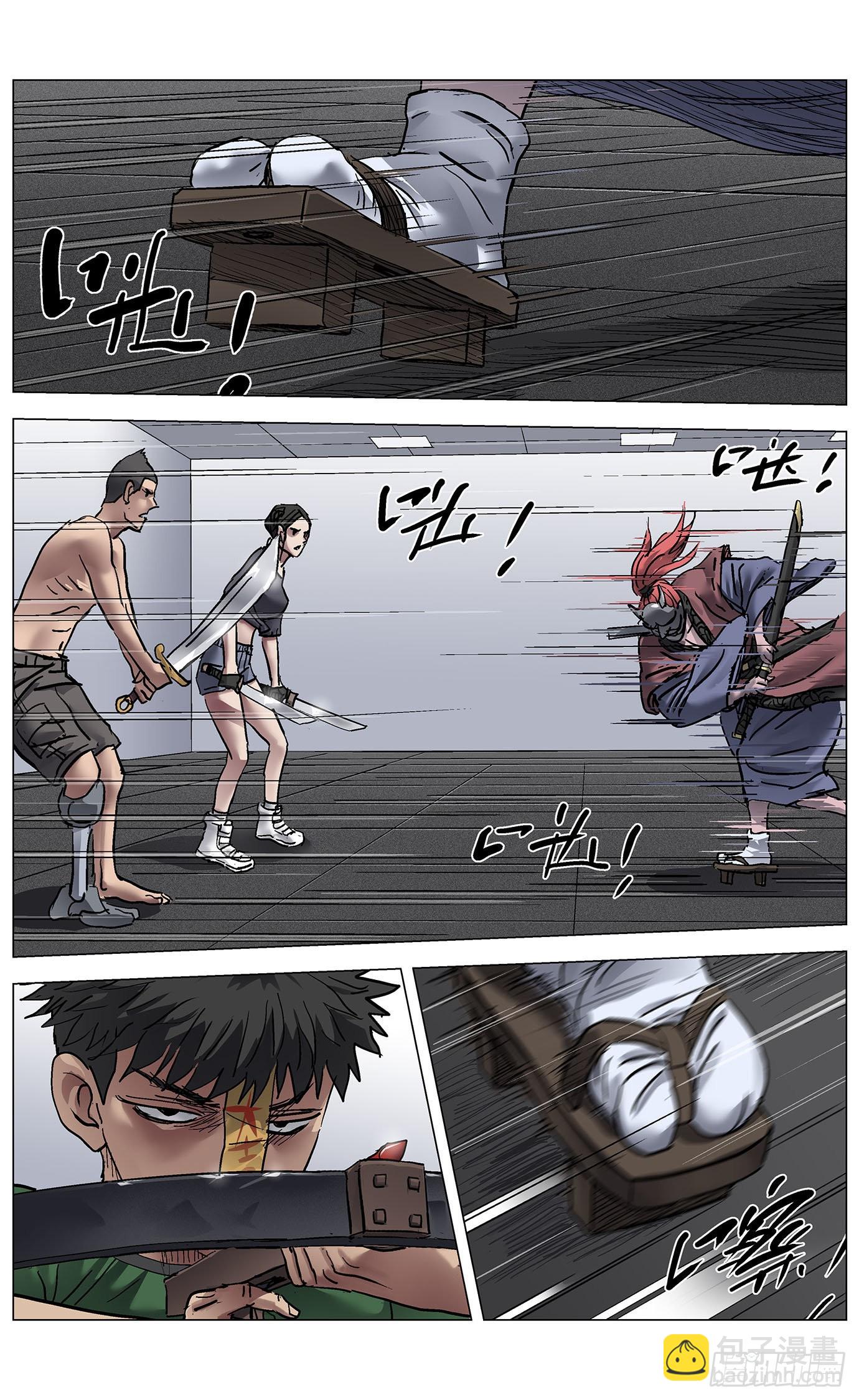 第八十三话：掉帧-第85话