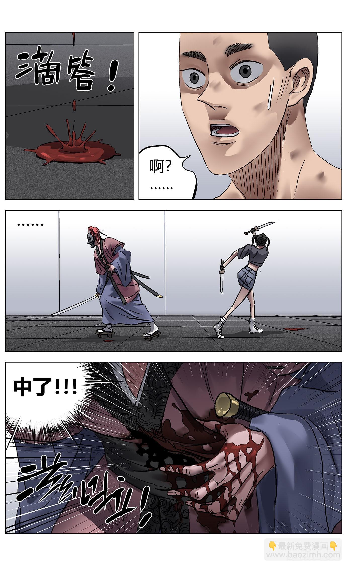 第八十五话：破招-第87话