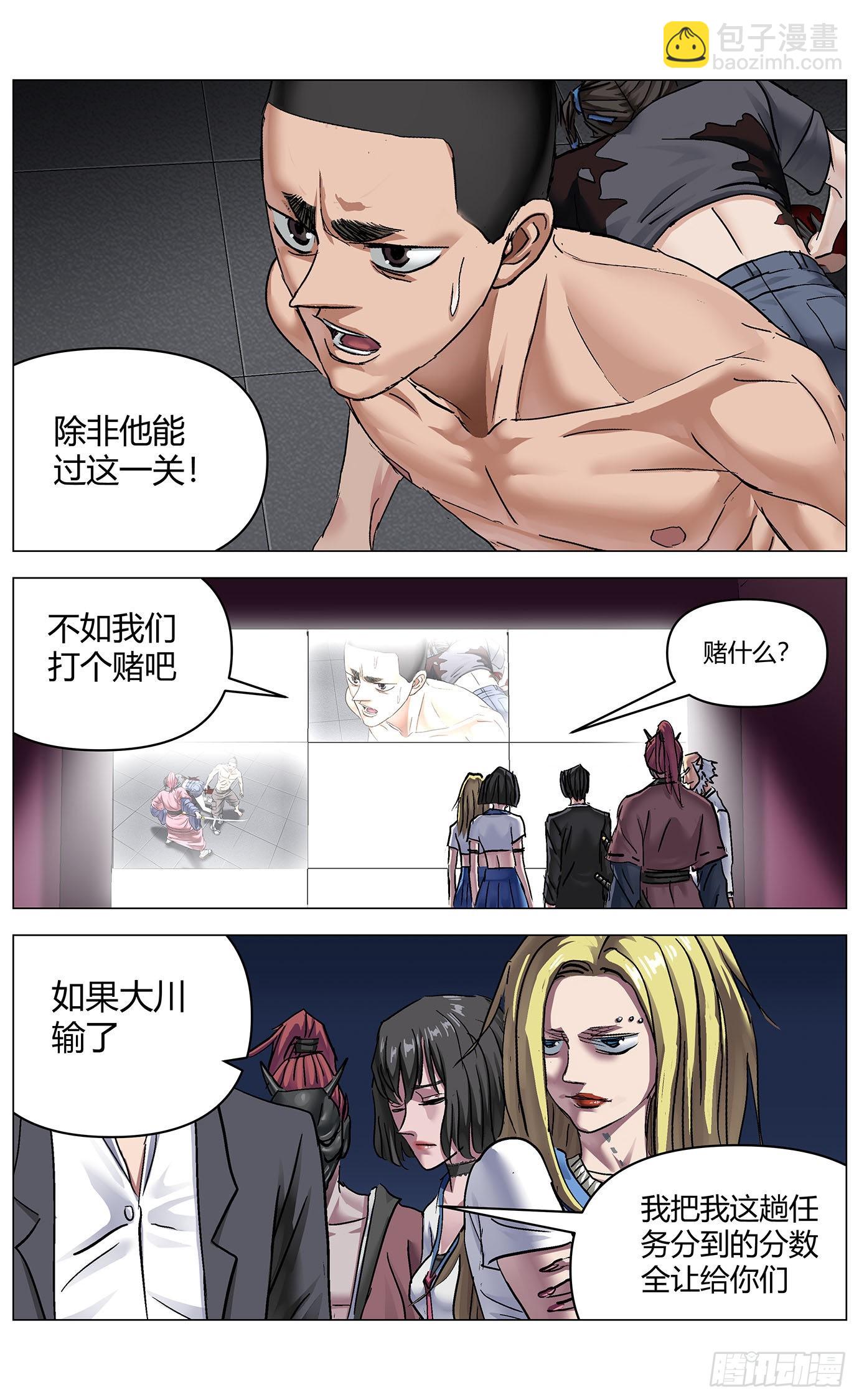 第八十七话：反击-第89话