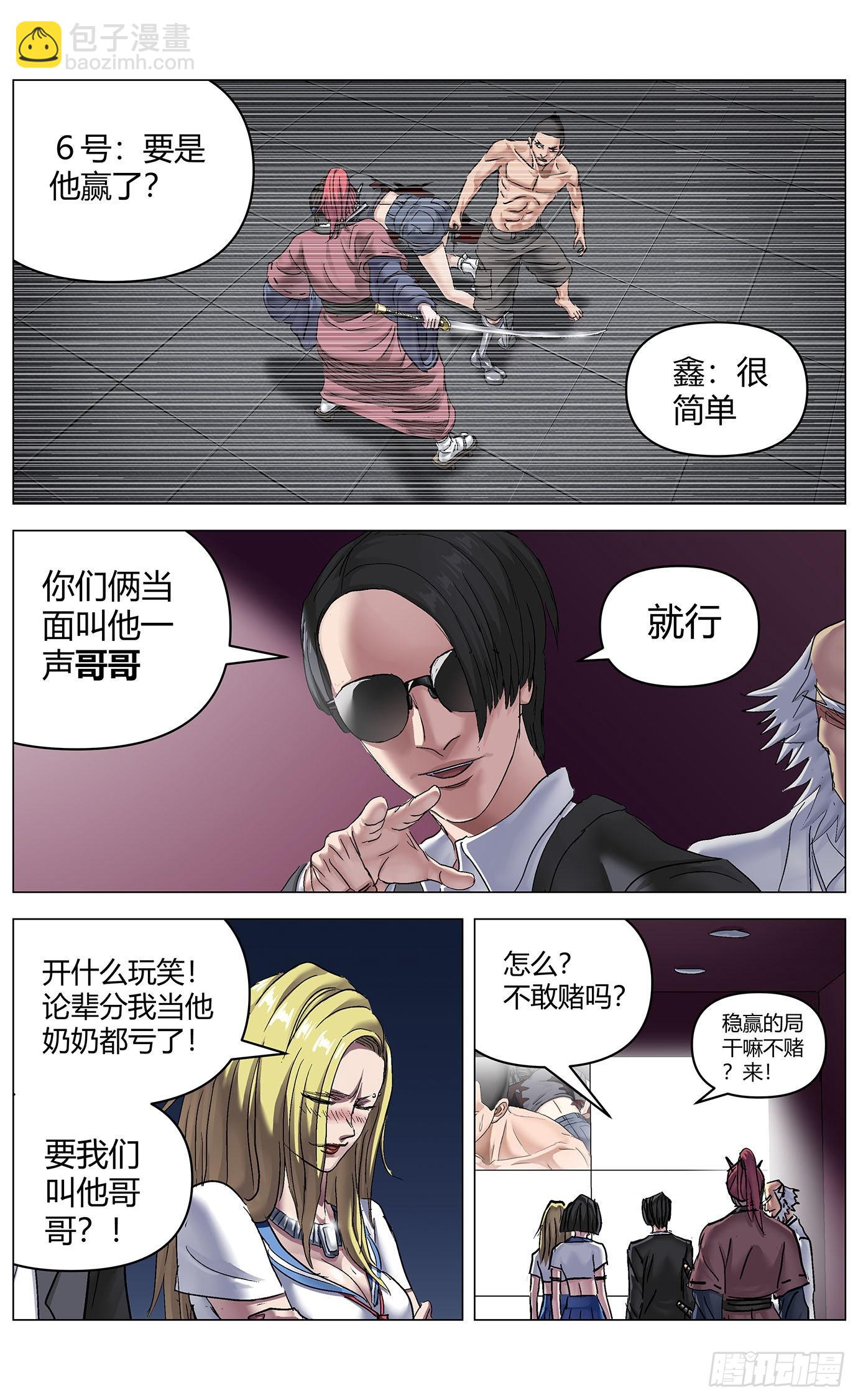 第八十七话：反击-第89话