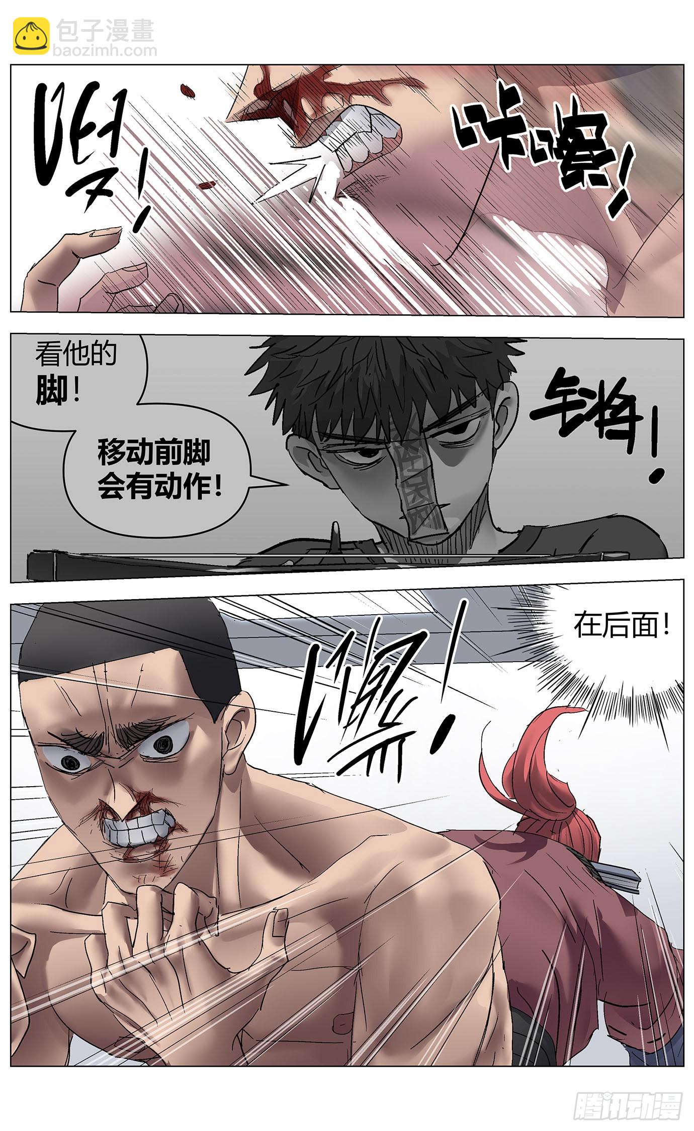 第八十七话：反击-第89话