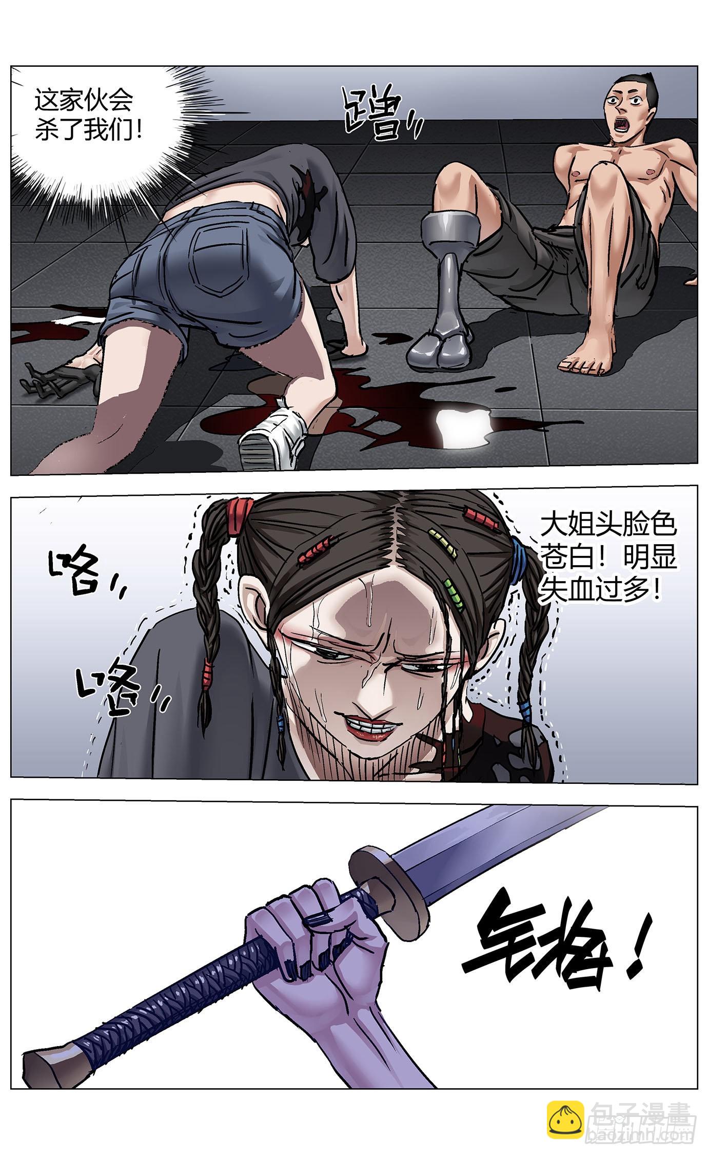 第八十七话：反击-第89话