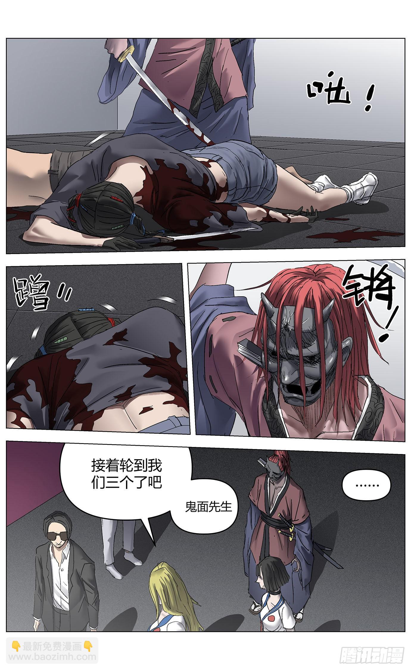 第八十九话：通关-第91话