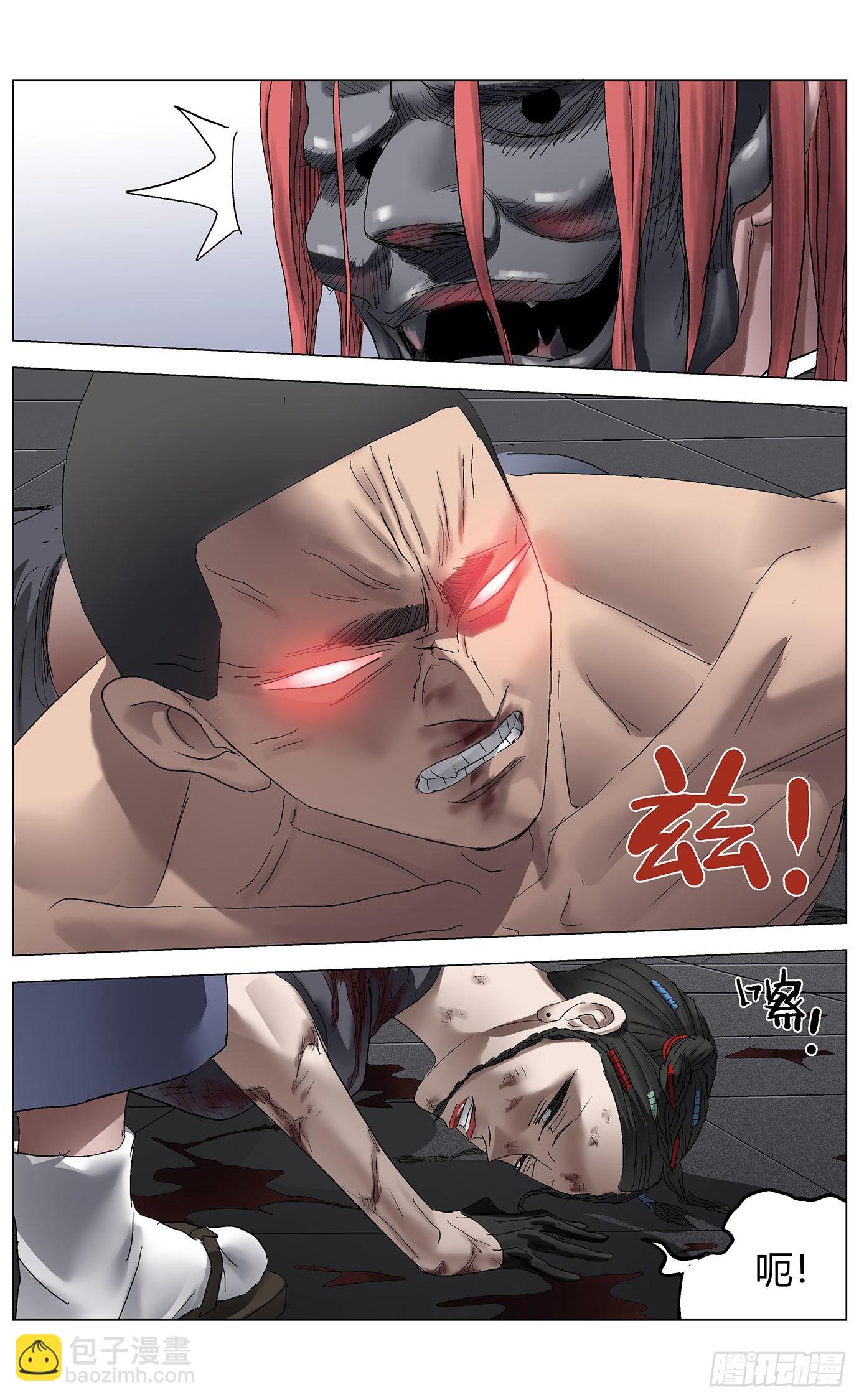 第八十九话：通关-第91话