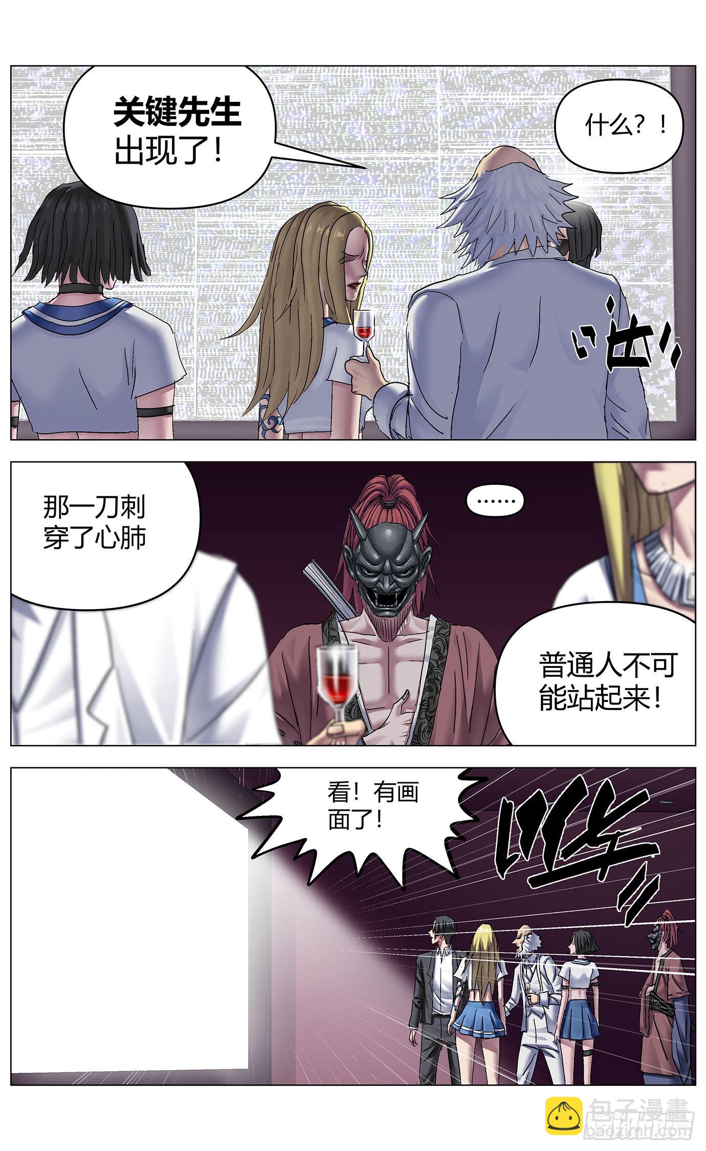 第八十九话：通关-第91话