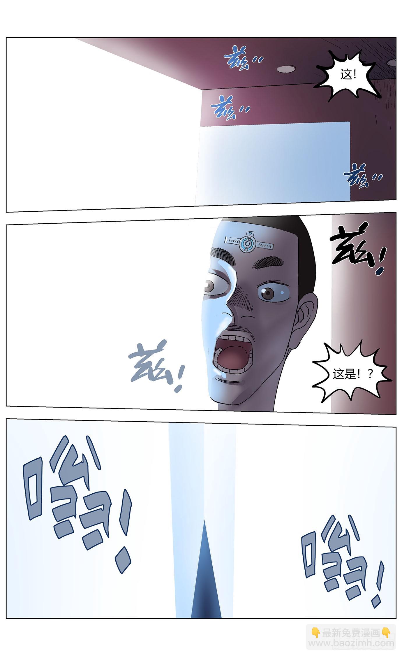 第九十七话：第二世界-第99话
