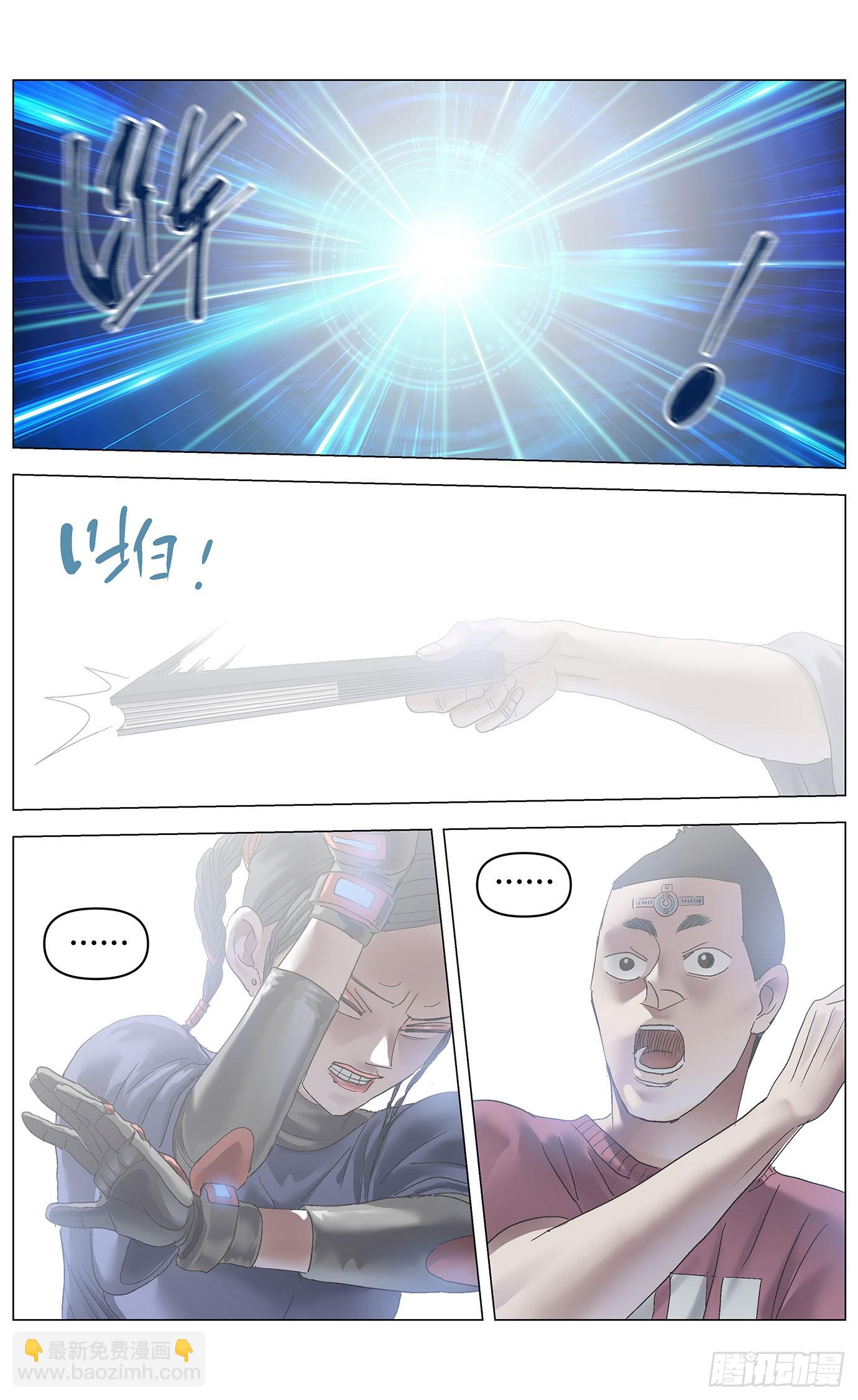 第九十七话：第二世界-第99话