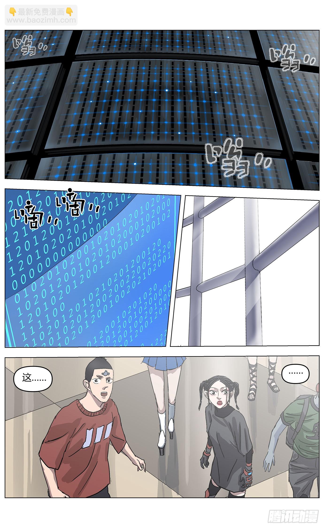 第九十七话：第二世界-第99话