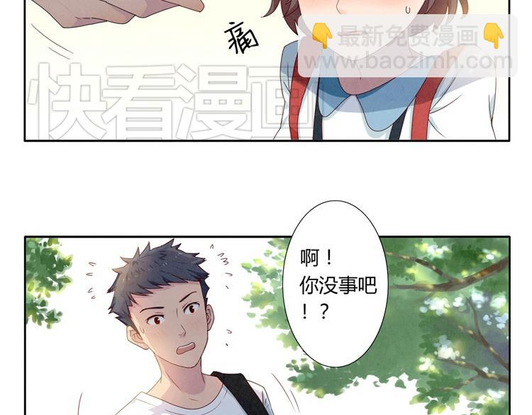 第1-4话 我的青春，始于与你的相遇(1/2)-第1话