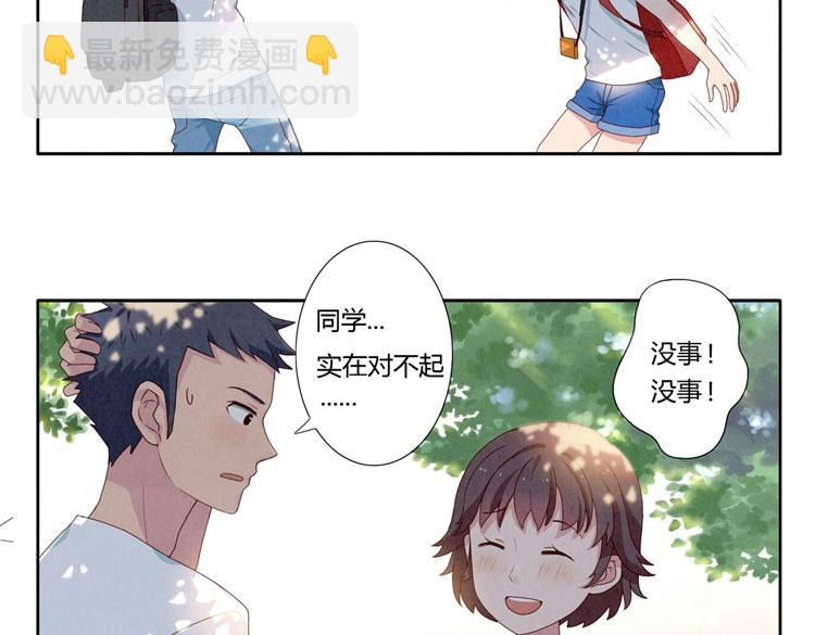 第1-4话 我的青春，始于与你的相遇(1/2)-第1话