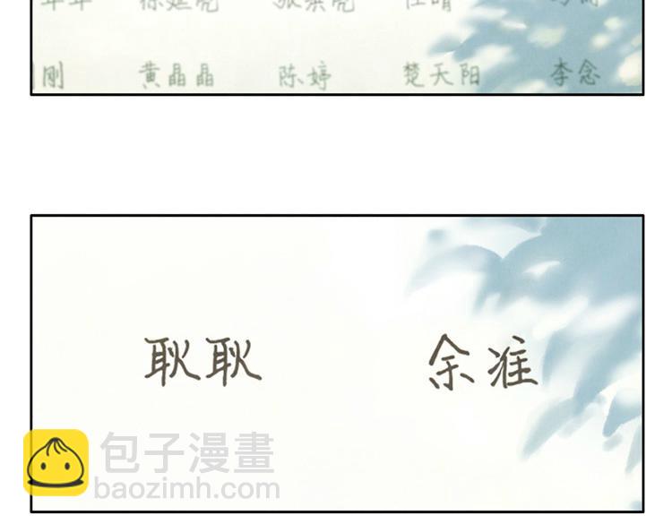 第1-4话 我的青春，始于与你的相遇(1/2)-第1话