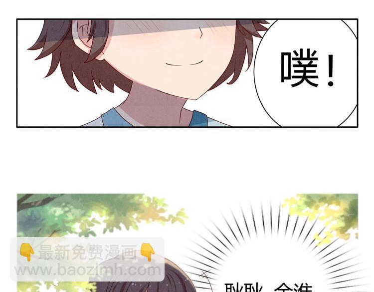 第1-4话 我的青春，始于与你的相遇(1/2)-第1话