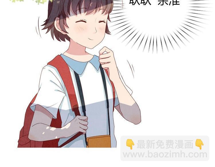 第1-4话 我的青春，始于与你的相遇(1/2)-第1话