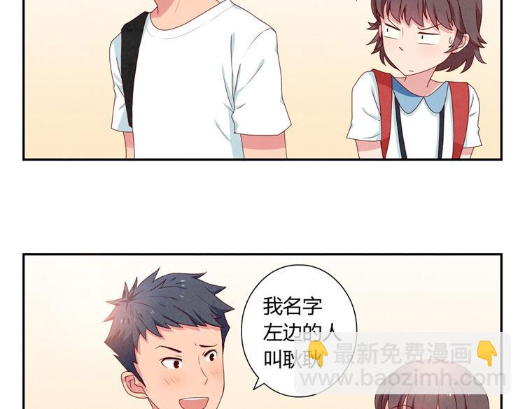 第1-4话 我的青春，始于与你的相遇(1/2)-第1话