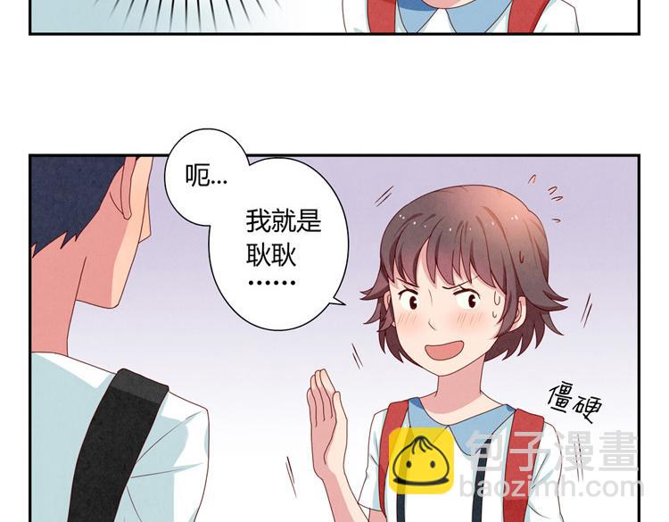 第1-4话 我的青春，始于与你的相遇(1/2)-第1话