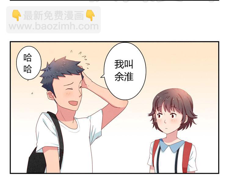 第1-4话 我的青春，始于与你的相遇(1/2)-第1话