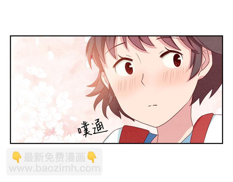 第1-4话 我的青春，始于与你的相遇(1/2)-第1话